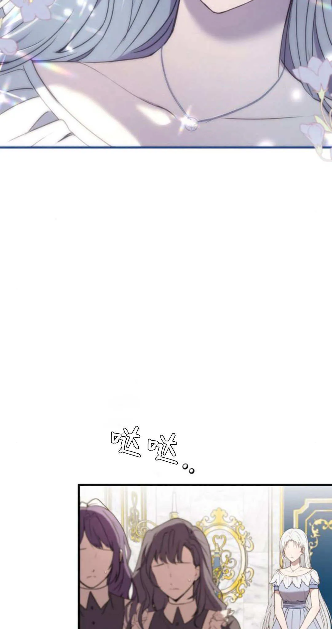 第21话 第5页
