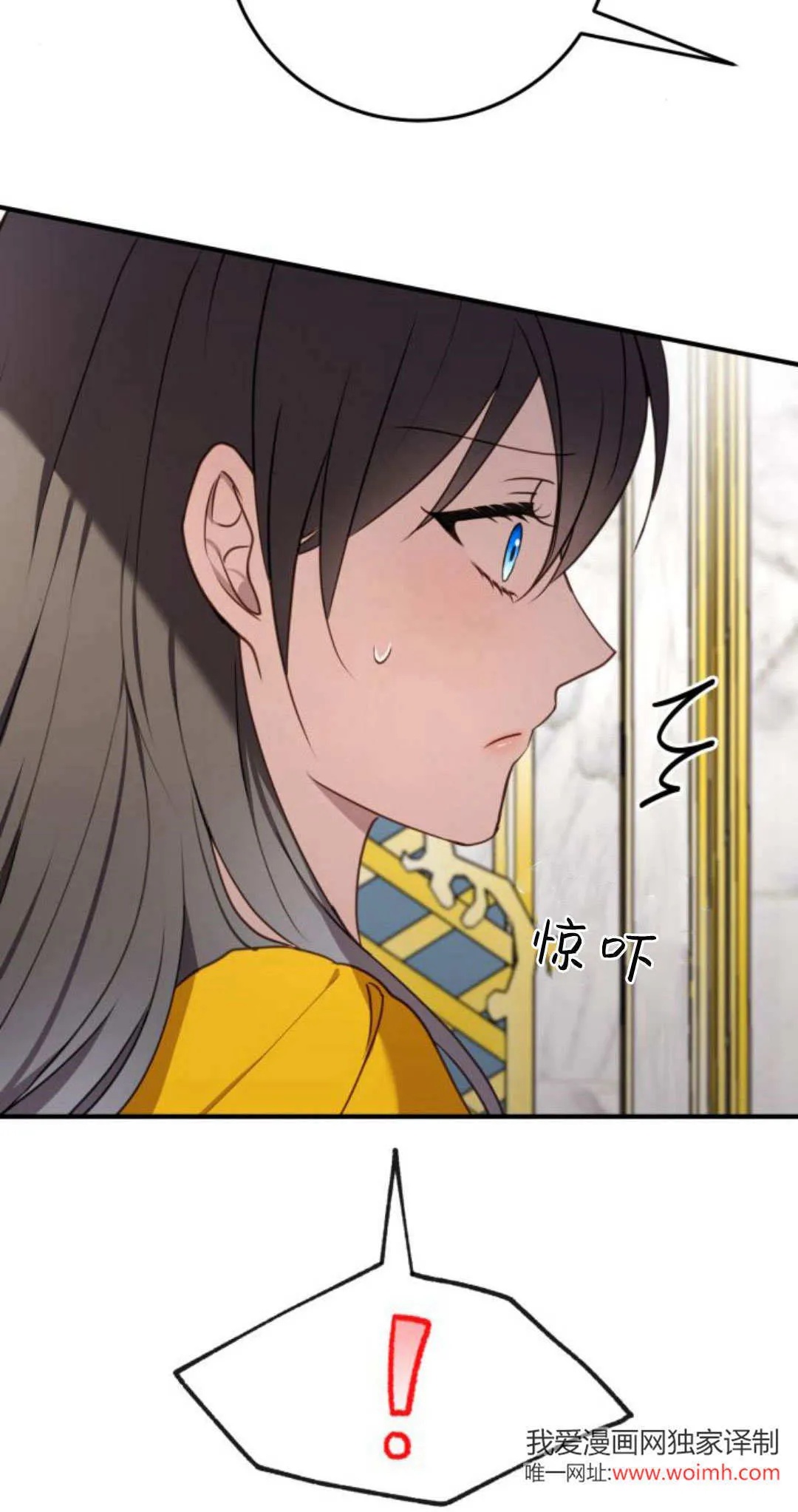 第21话 第8页