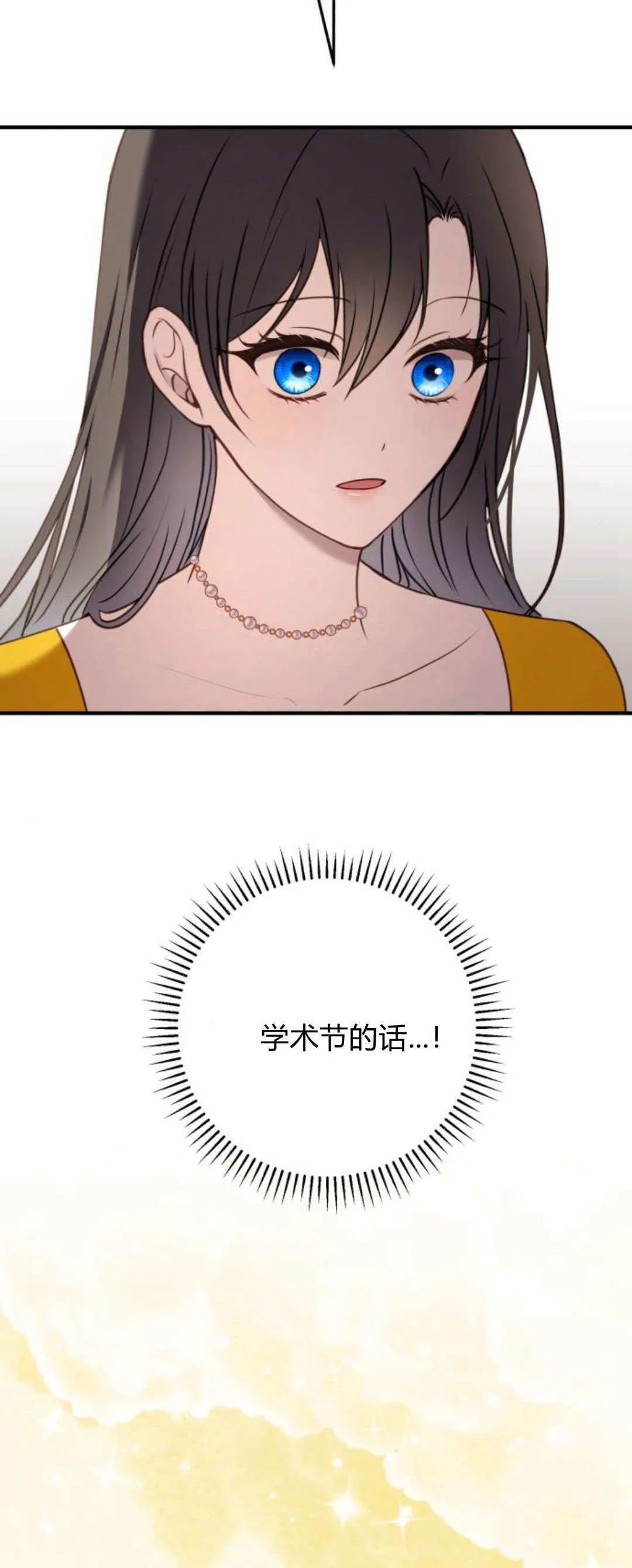 第21话 第18页