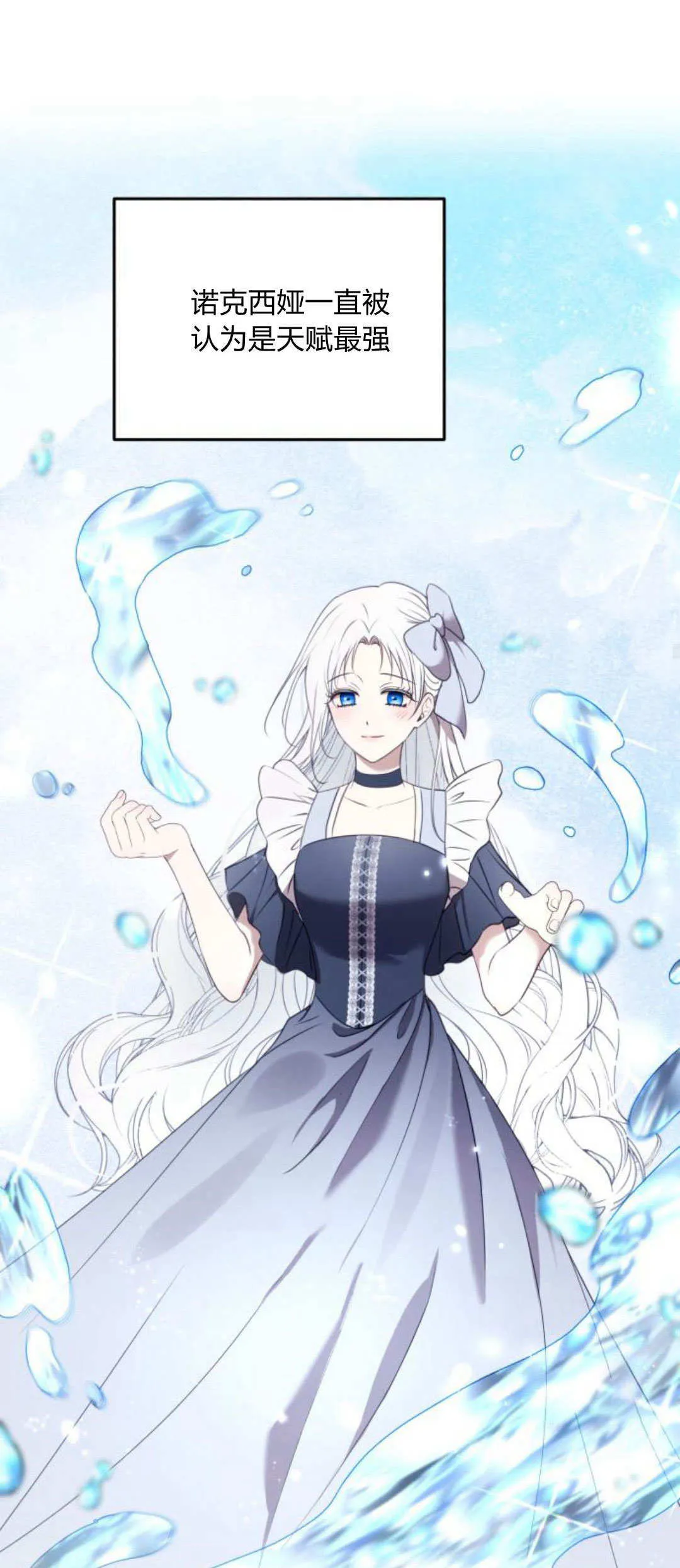 第21话 第22页