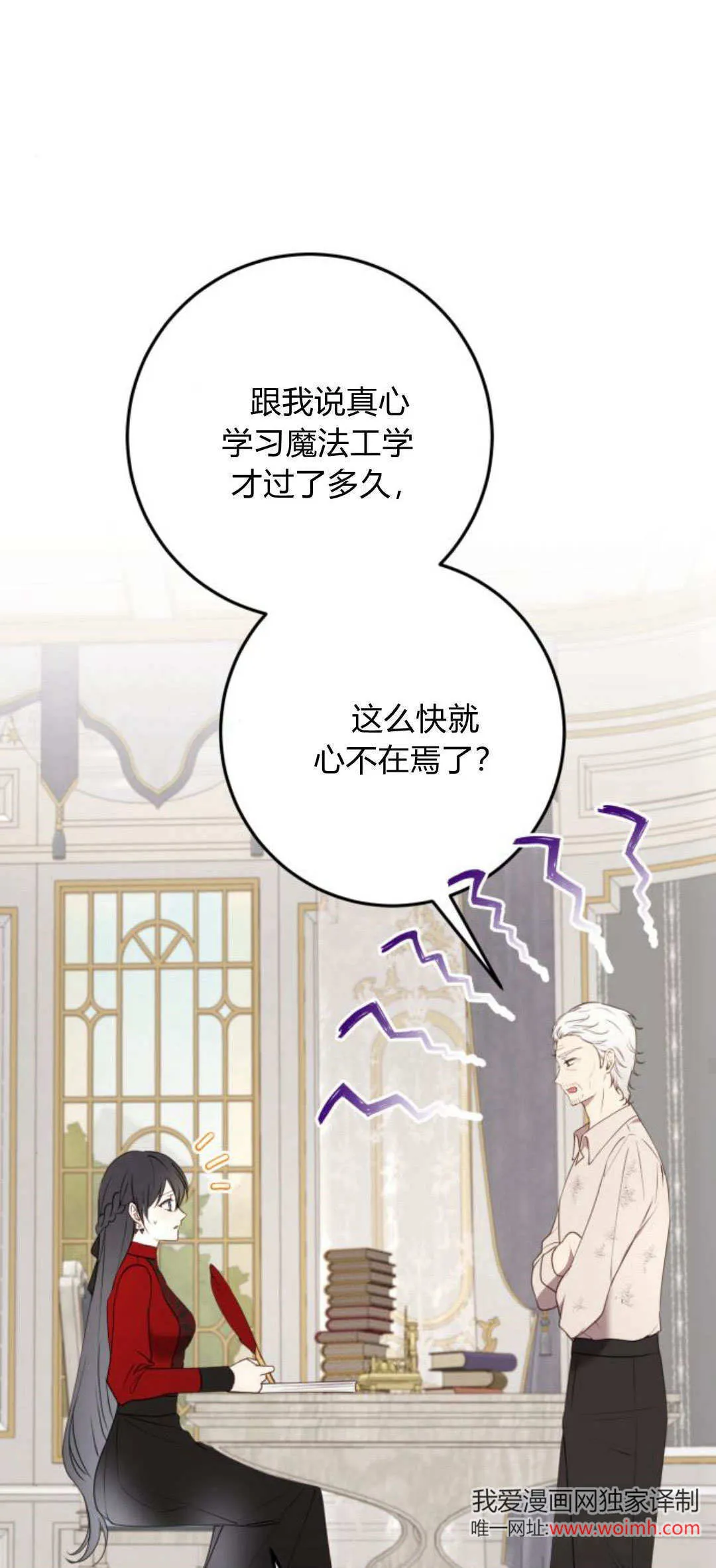 第21话 第42页