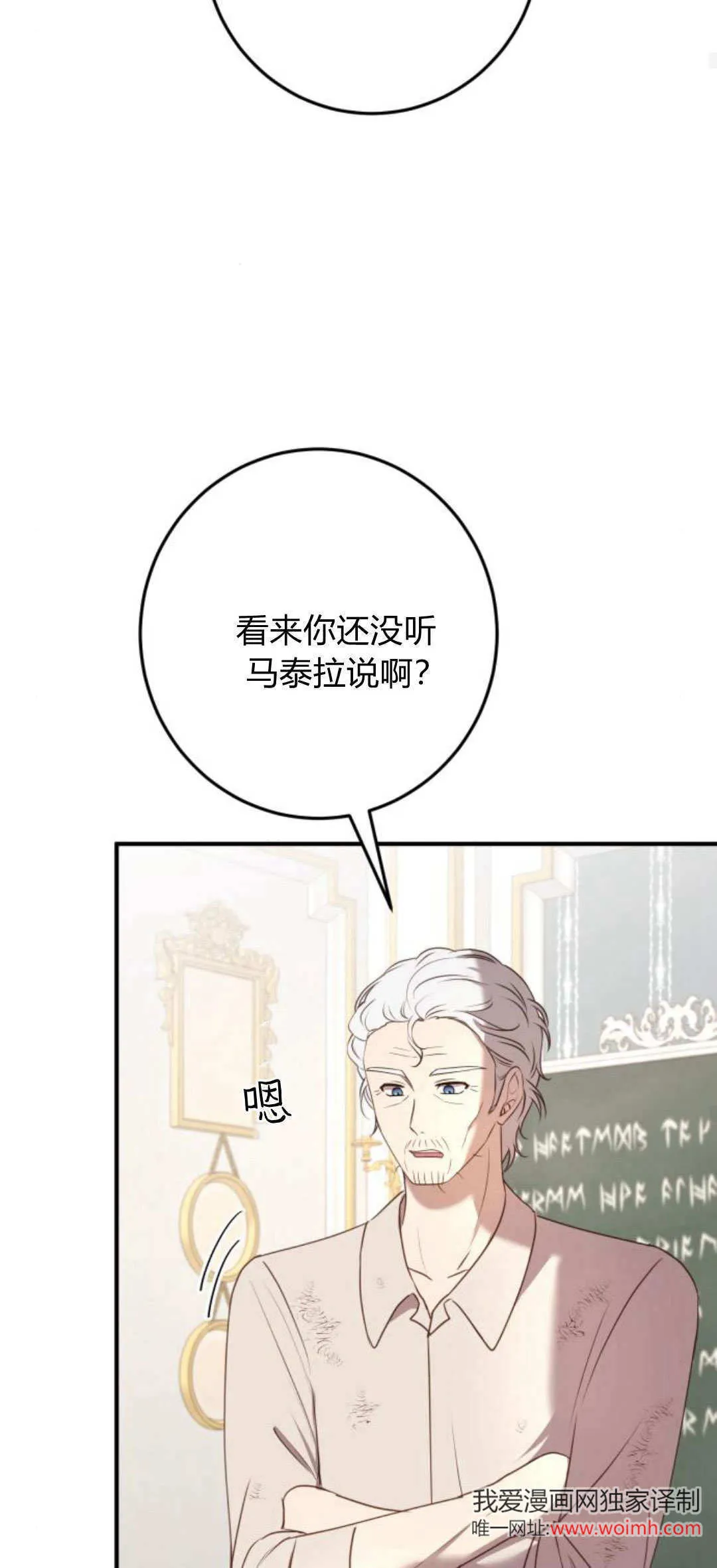 第21话 第46页