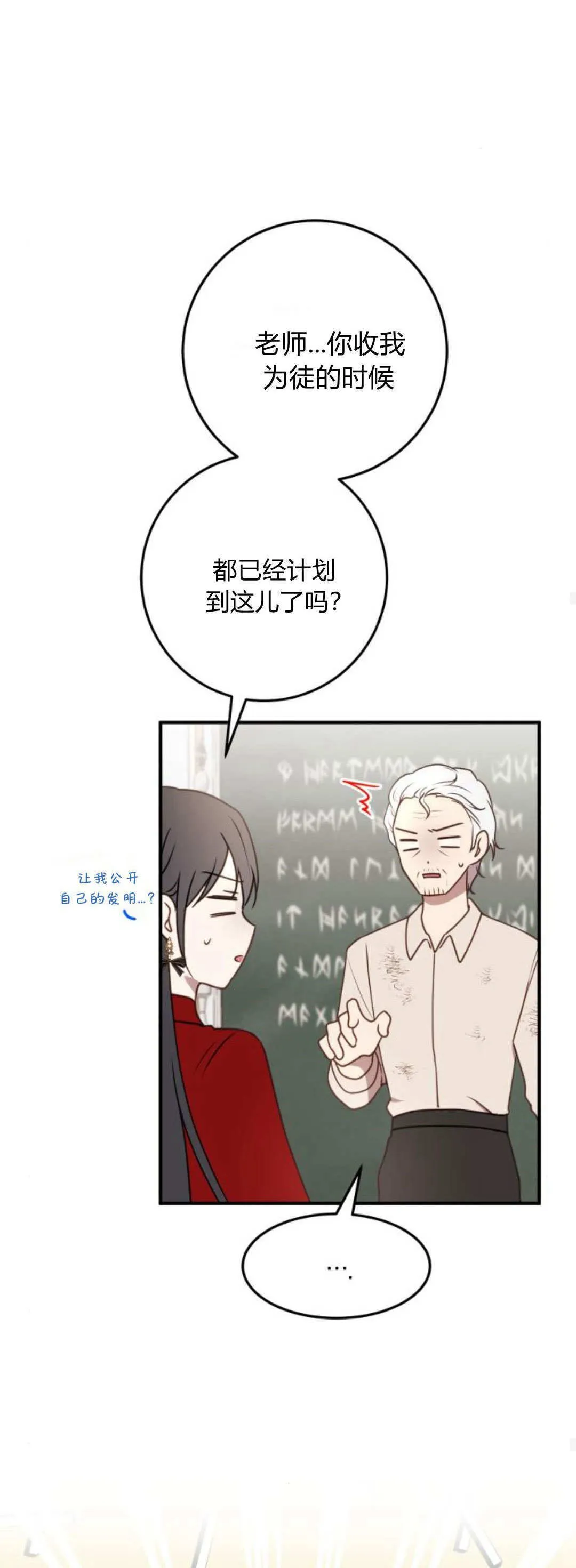 第21话 第58页