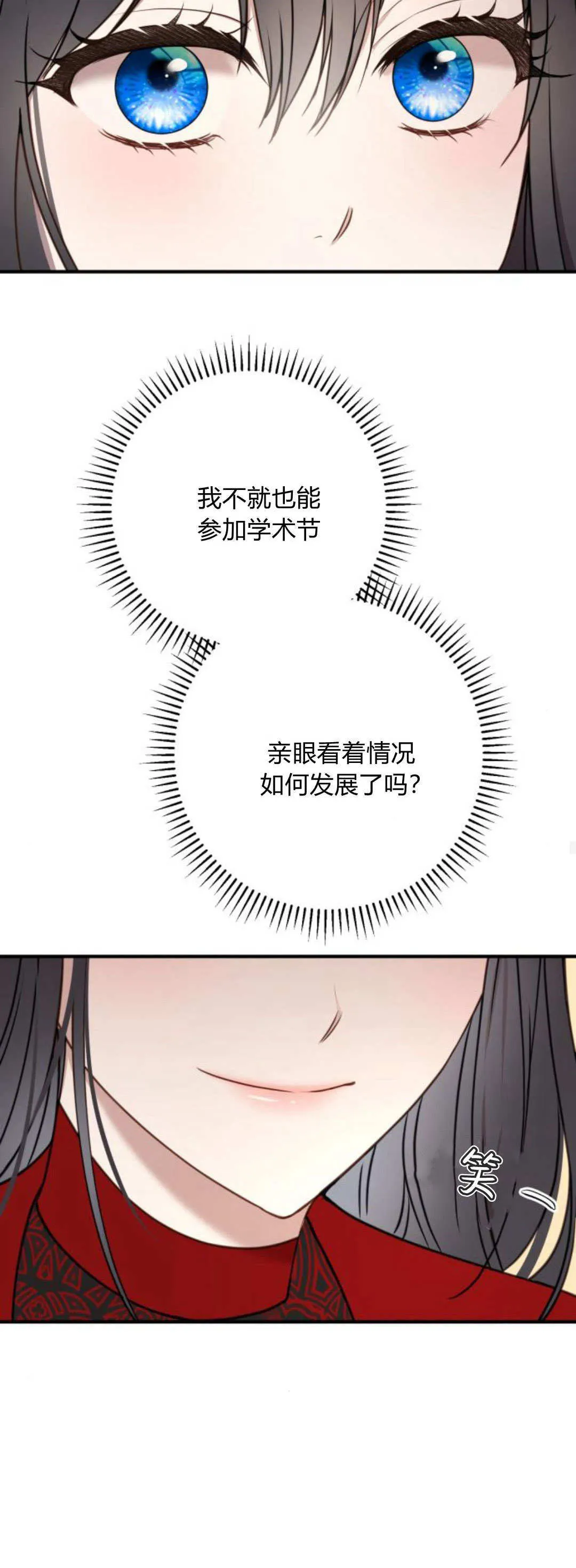 第21话 第60页