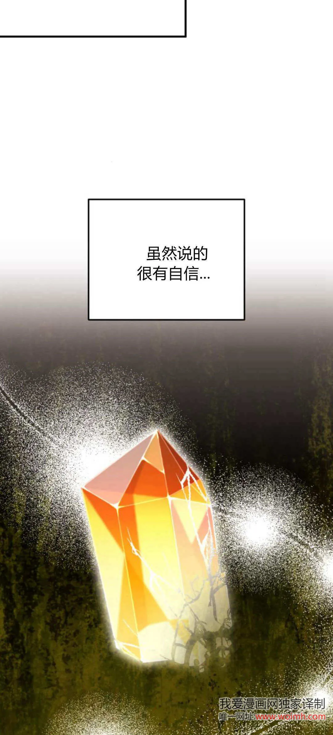 第21话 第63页