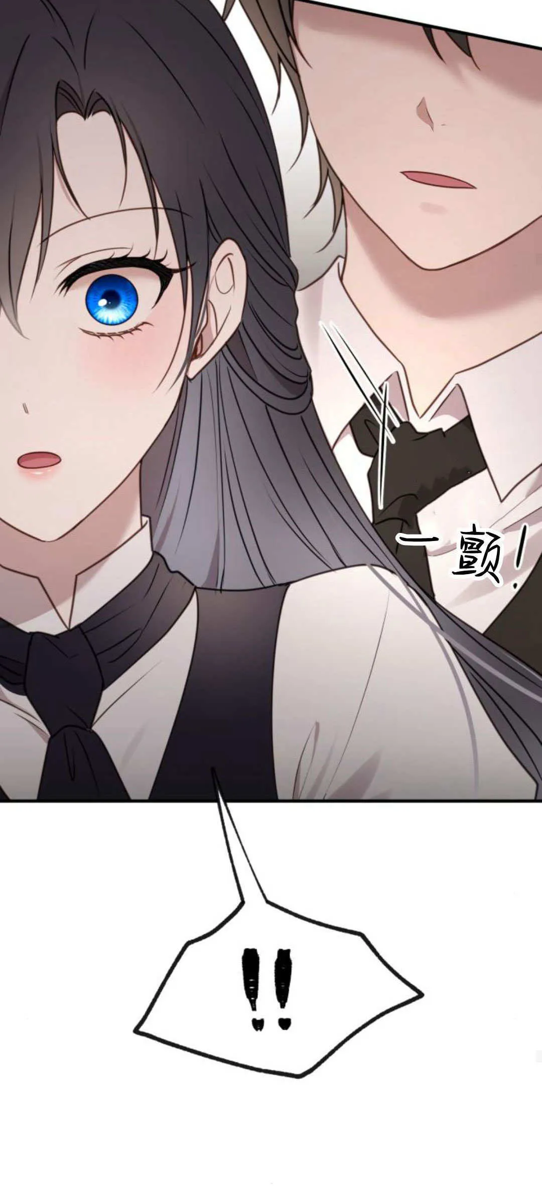 第21话 第70页