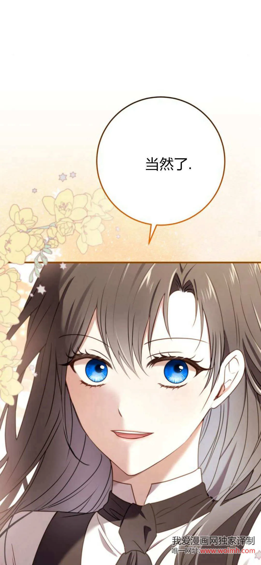 第21话 第76页