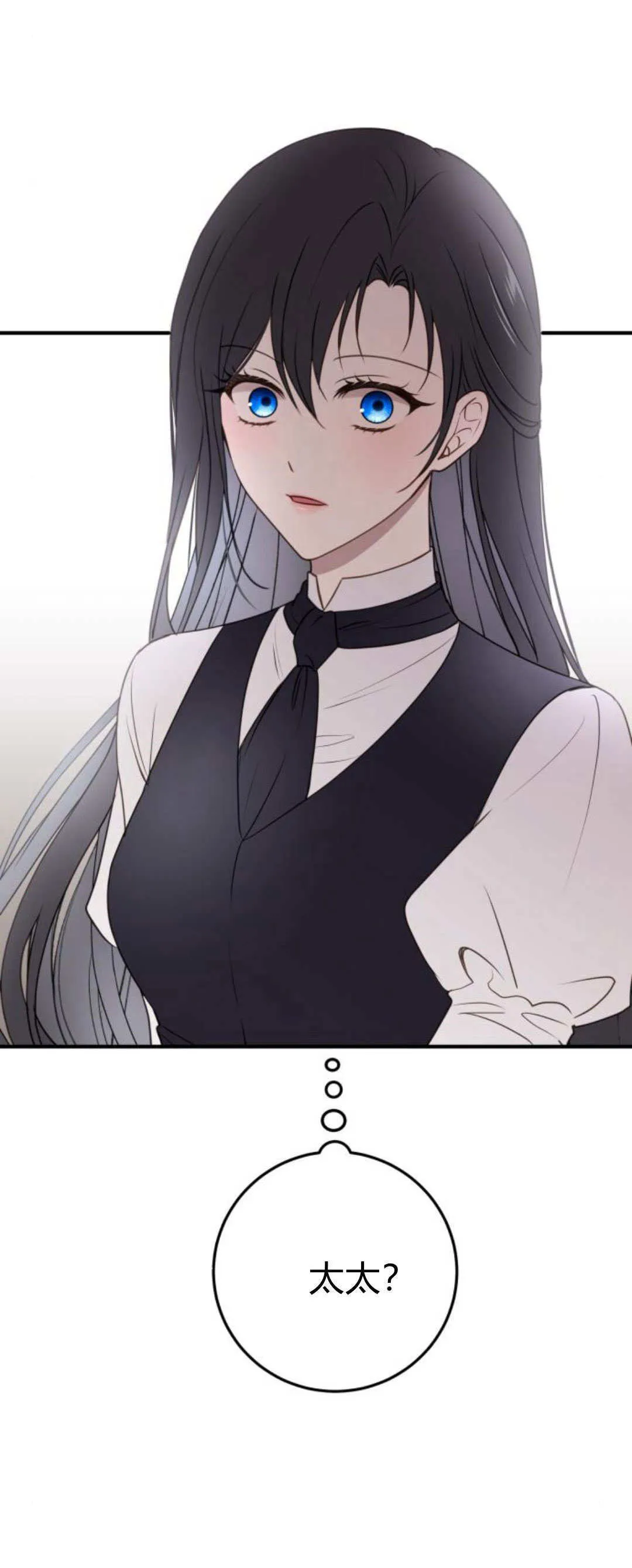 第21话 第83页