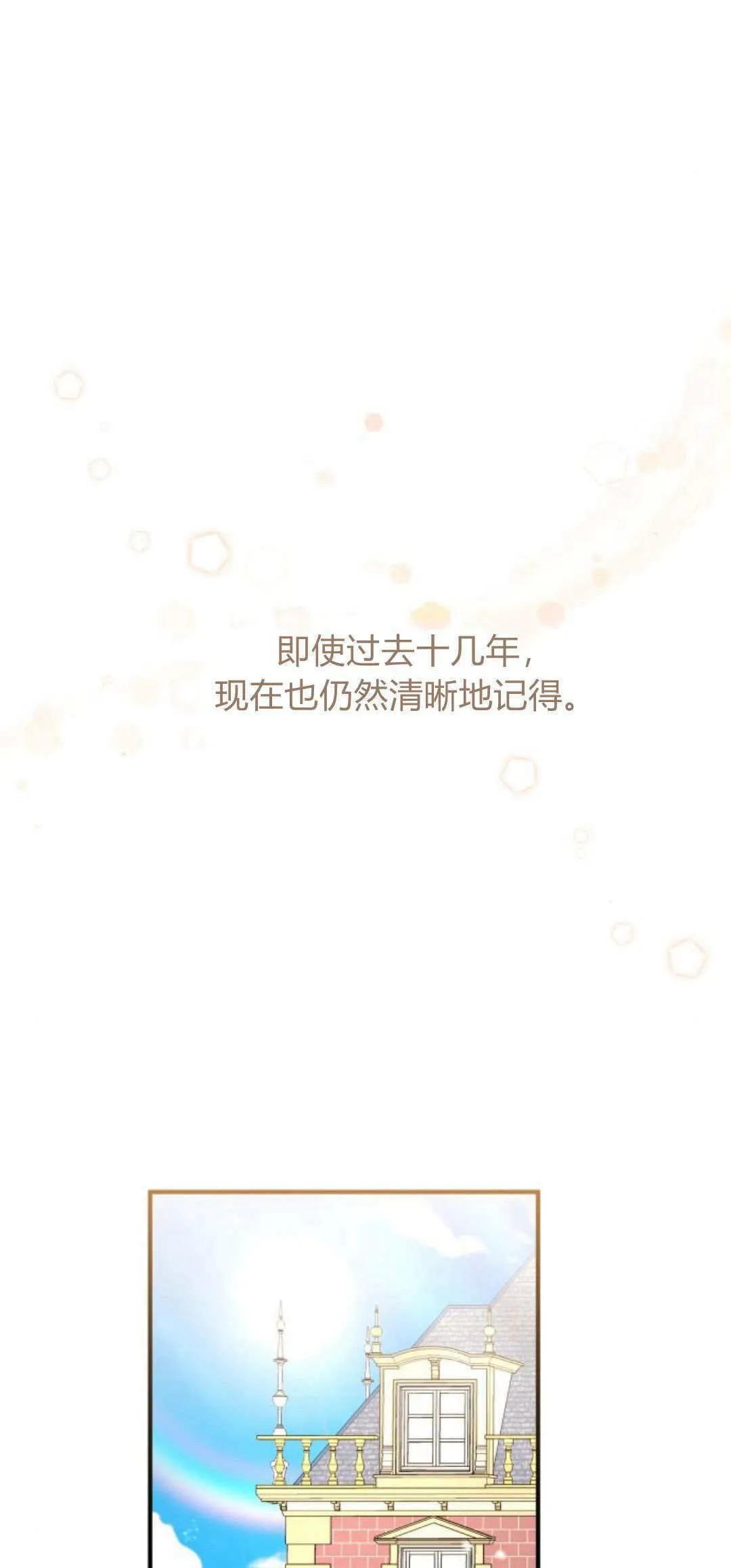 第22话 第5页