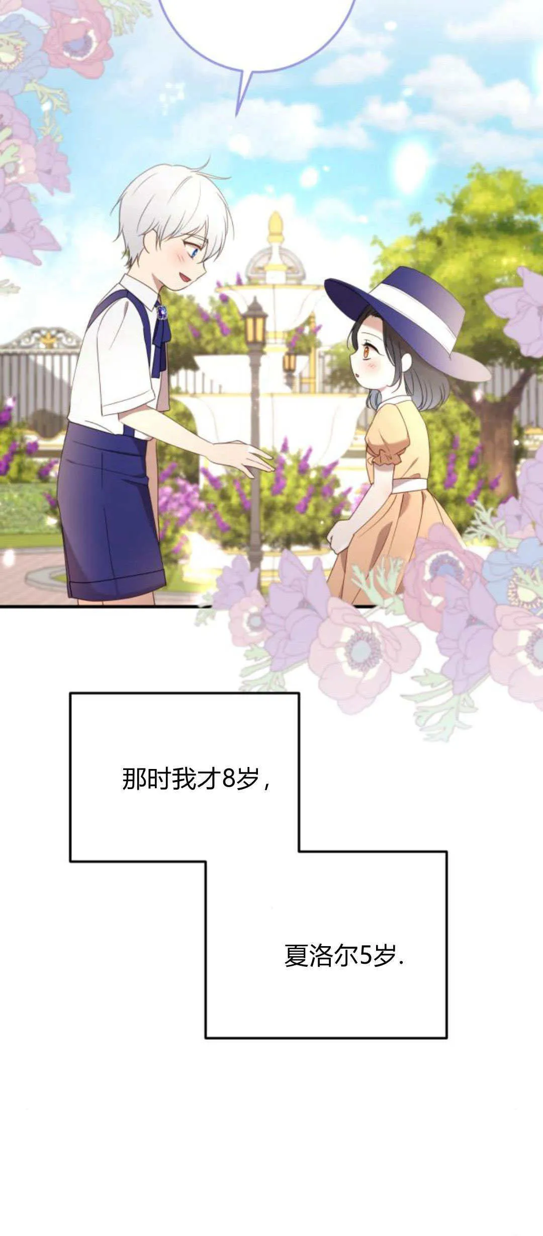 第22话 第12页