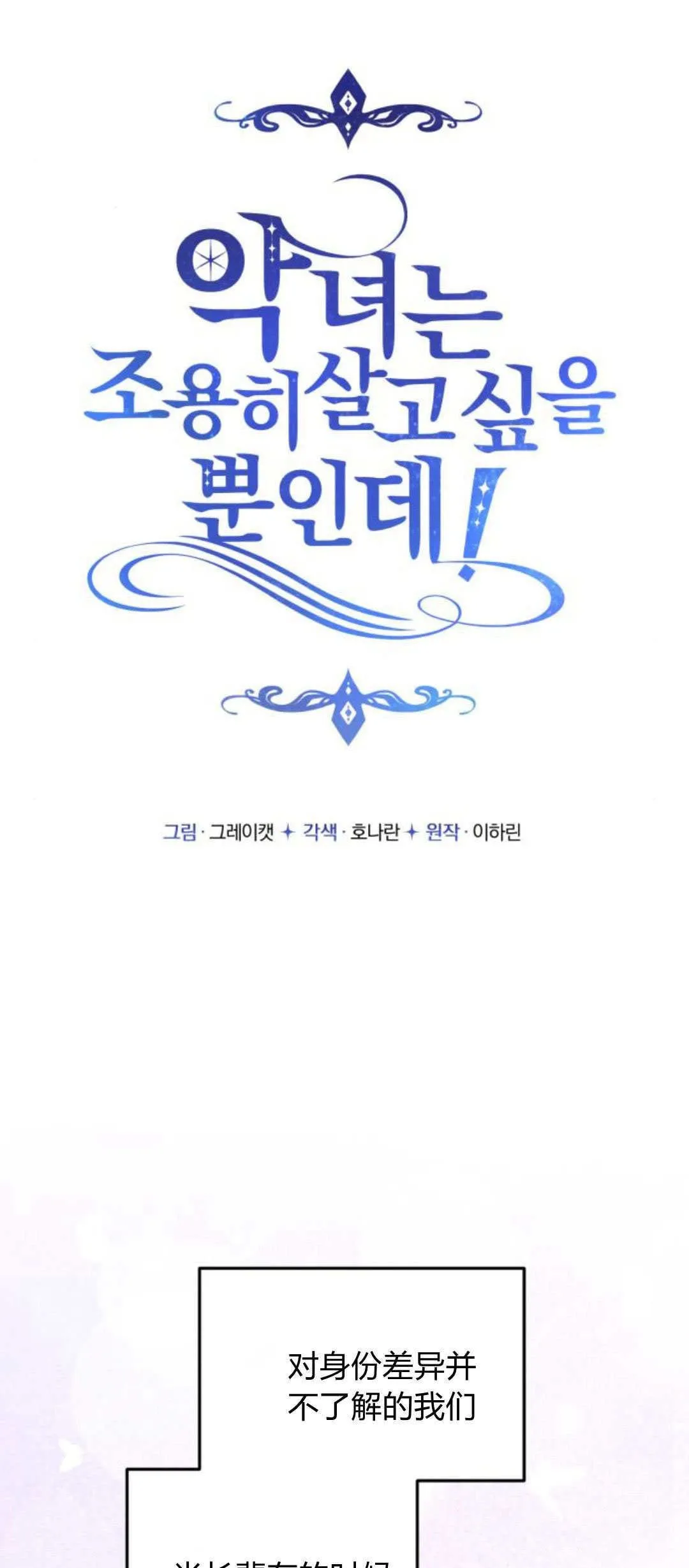 第22话 第13页