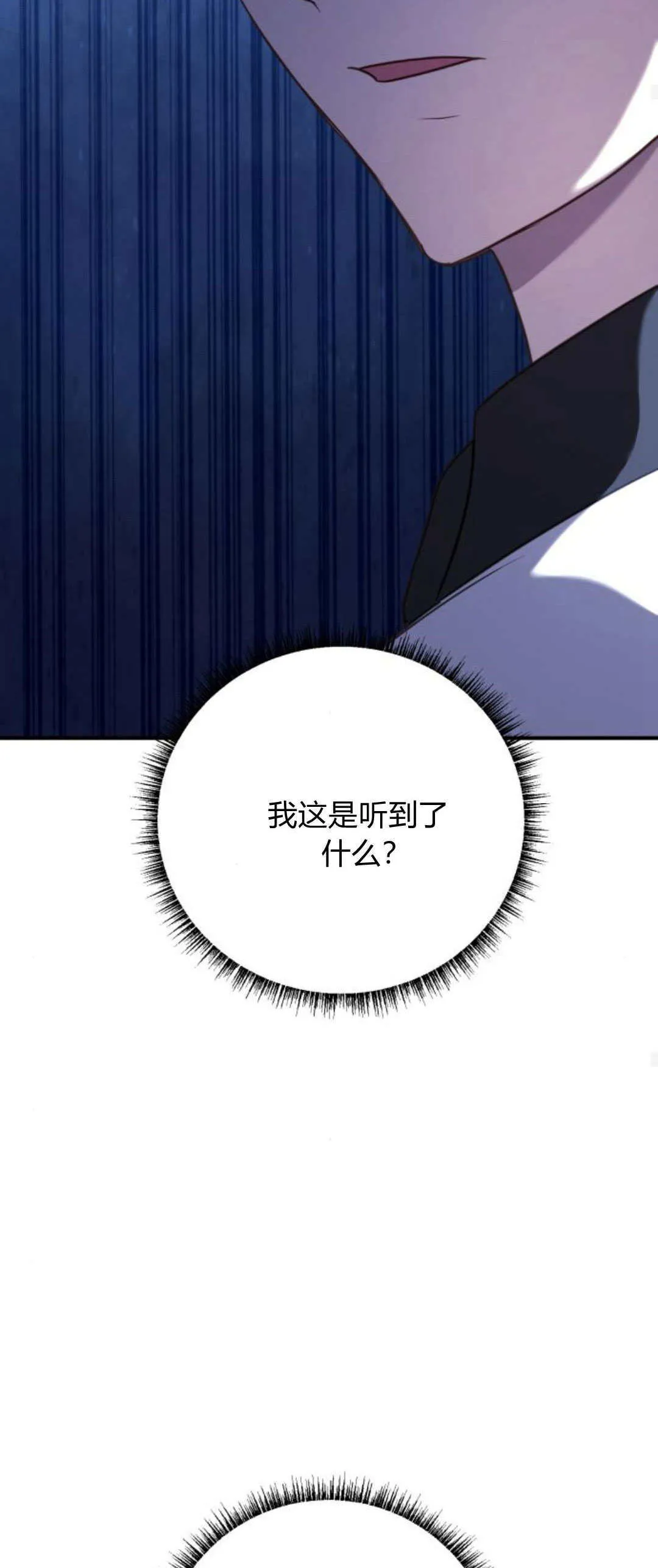 第22话 第26页