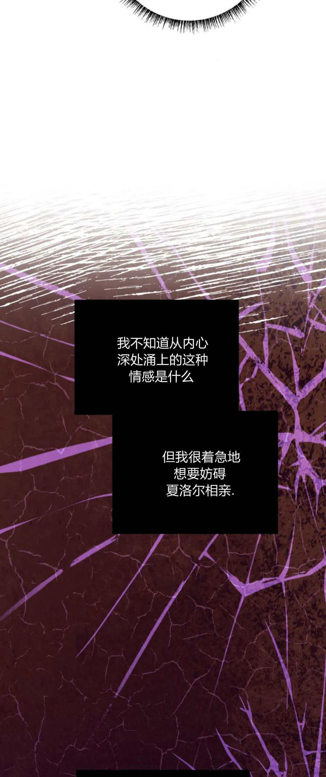 第22话 第28页