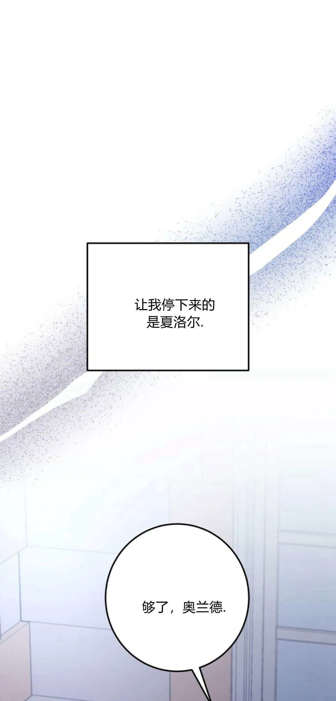 第22话 第31页
