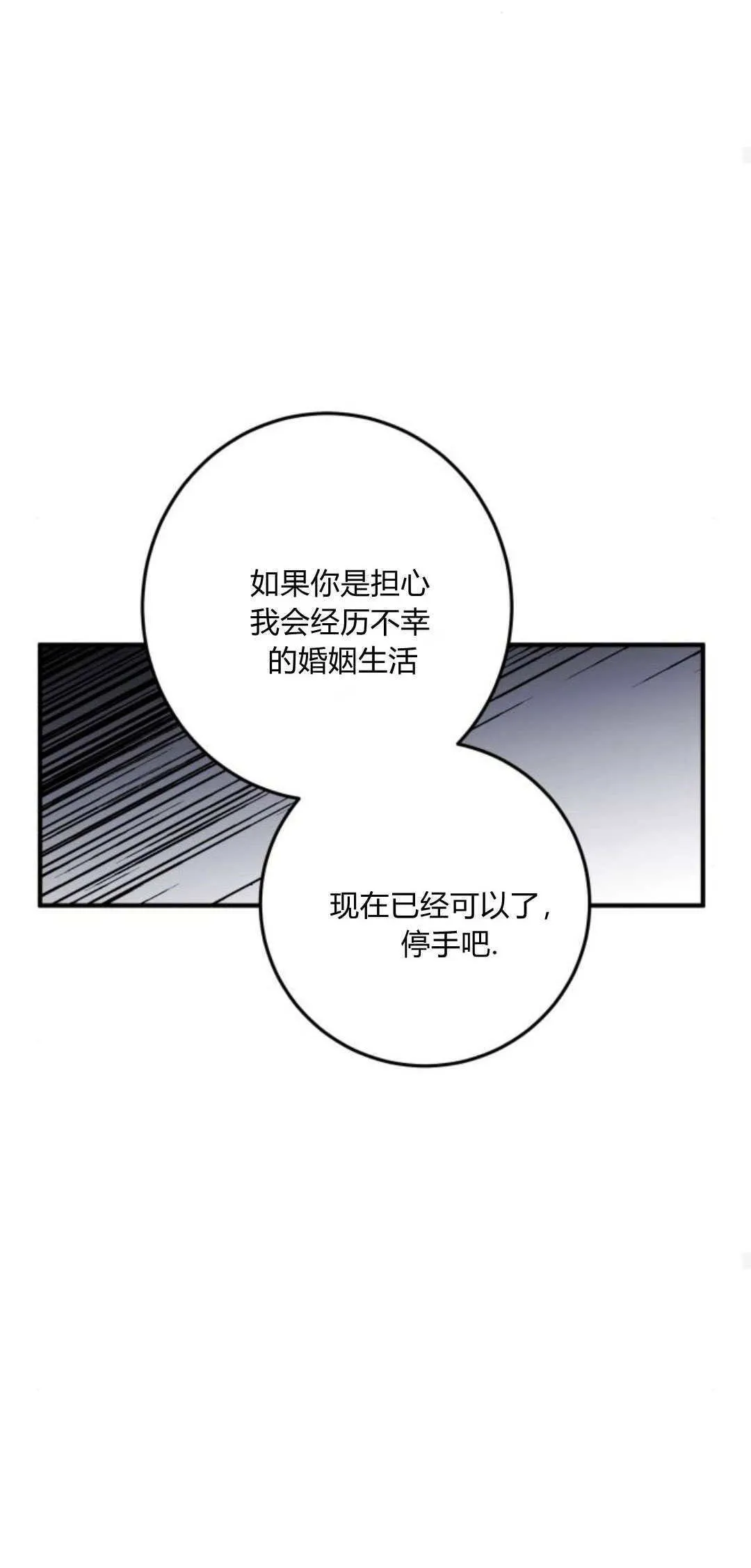 第22话 第34页