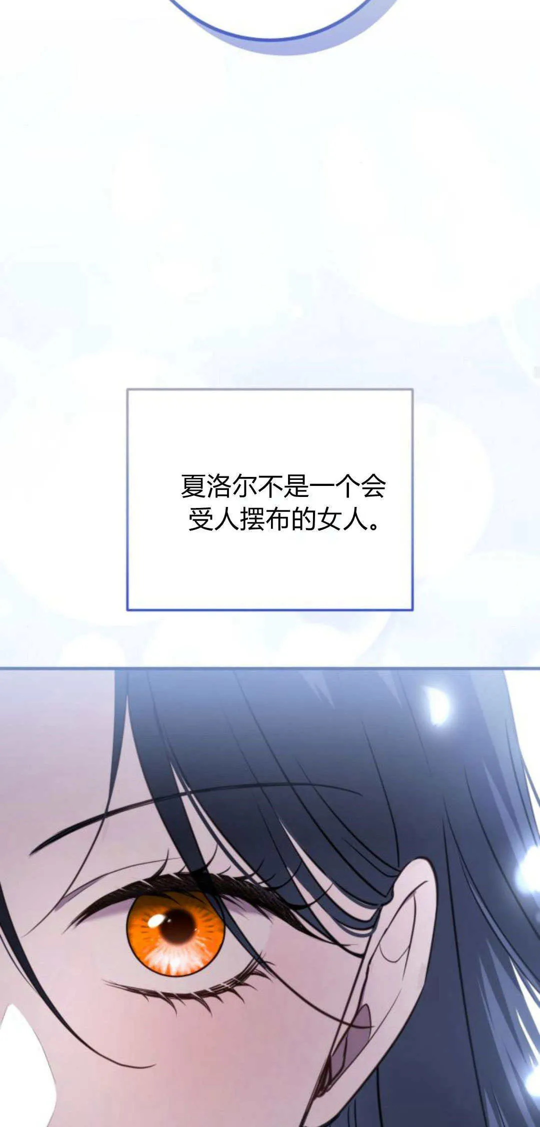第22话 第38页