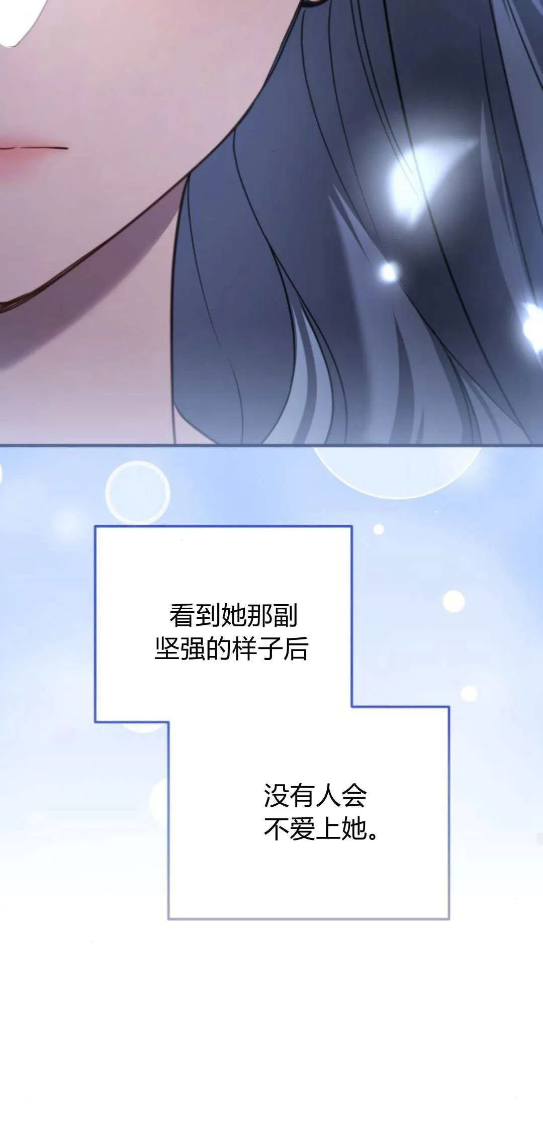 第22话 第39页