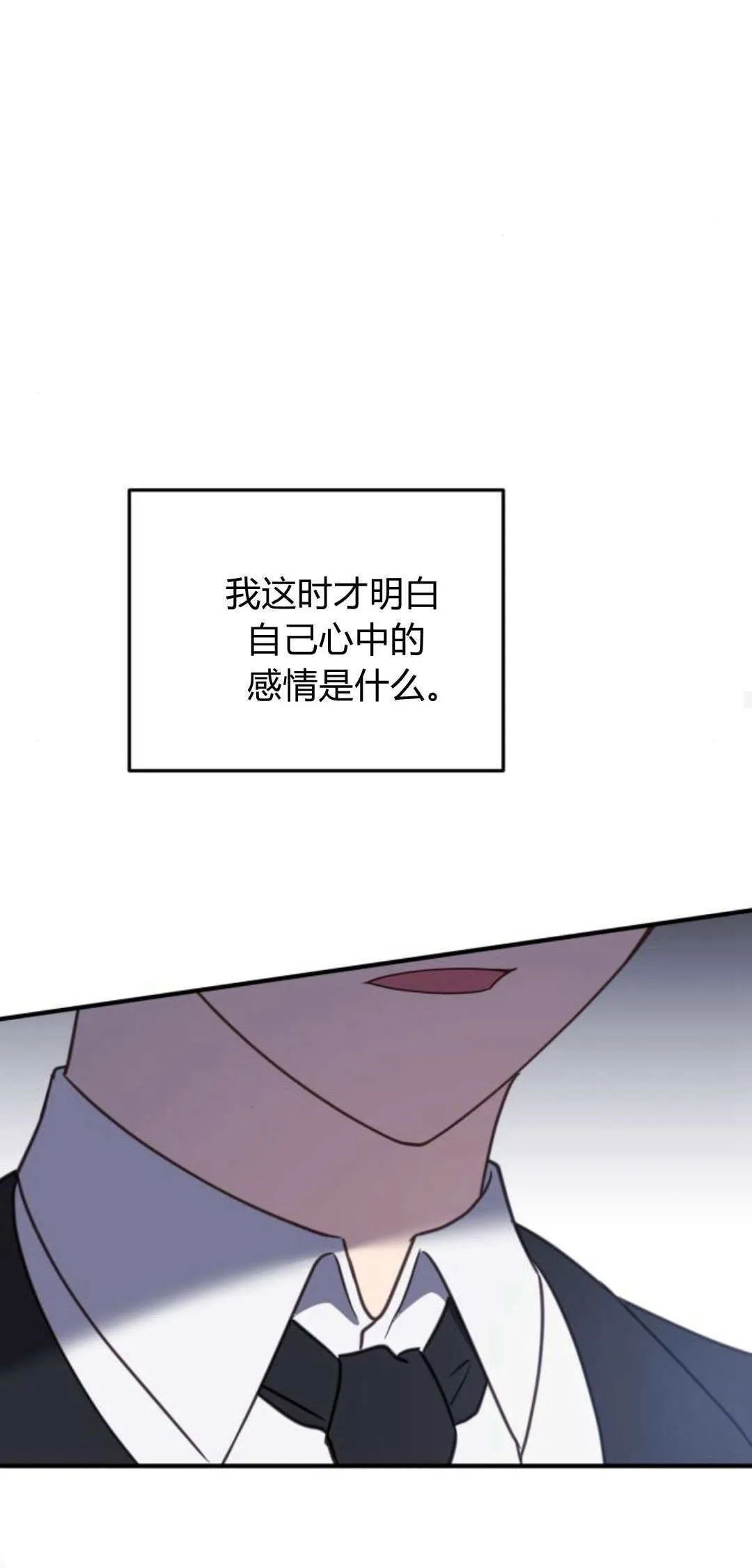 第22话 第40页