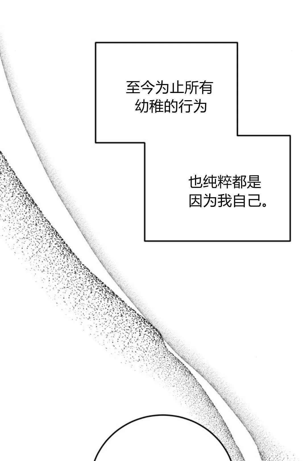 第22话 第41页