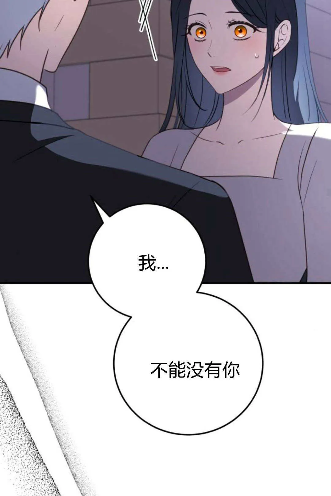 第22话 第44页