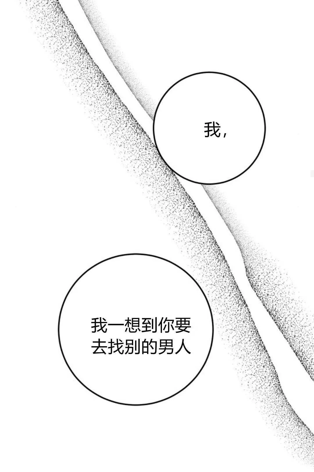 第22话 第45页