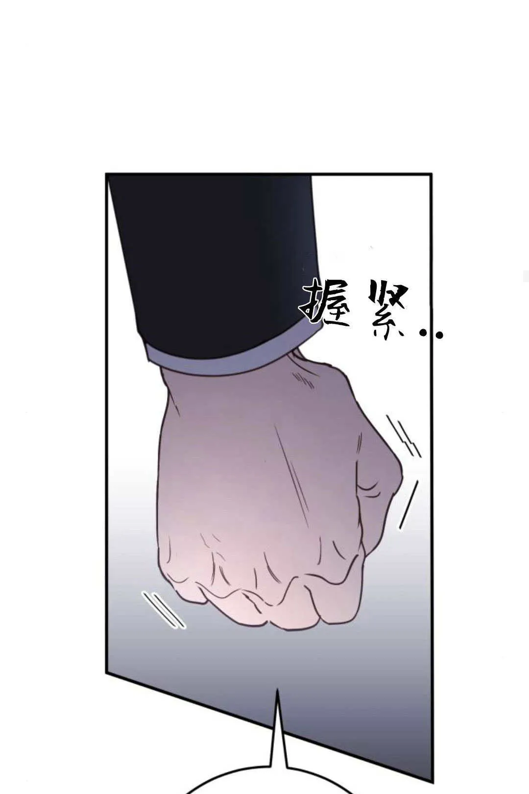 第22话 第46页