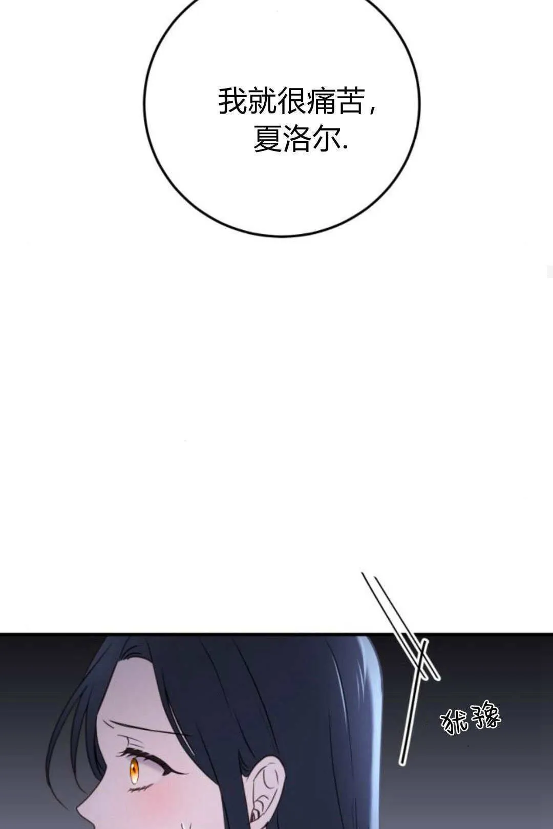 第22话 第47页