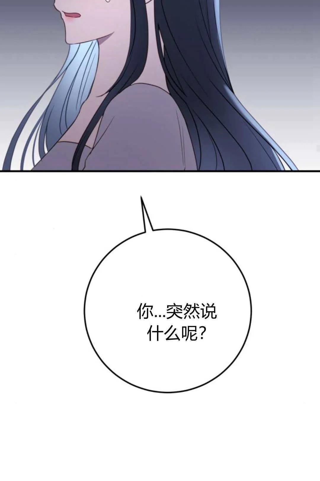 第22话 第48页