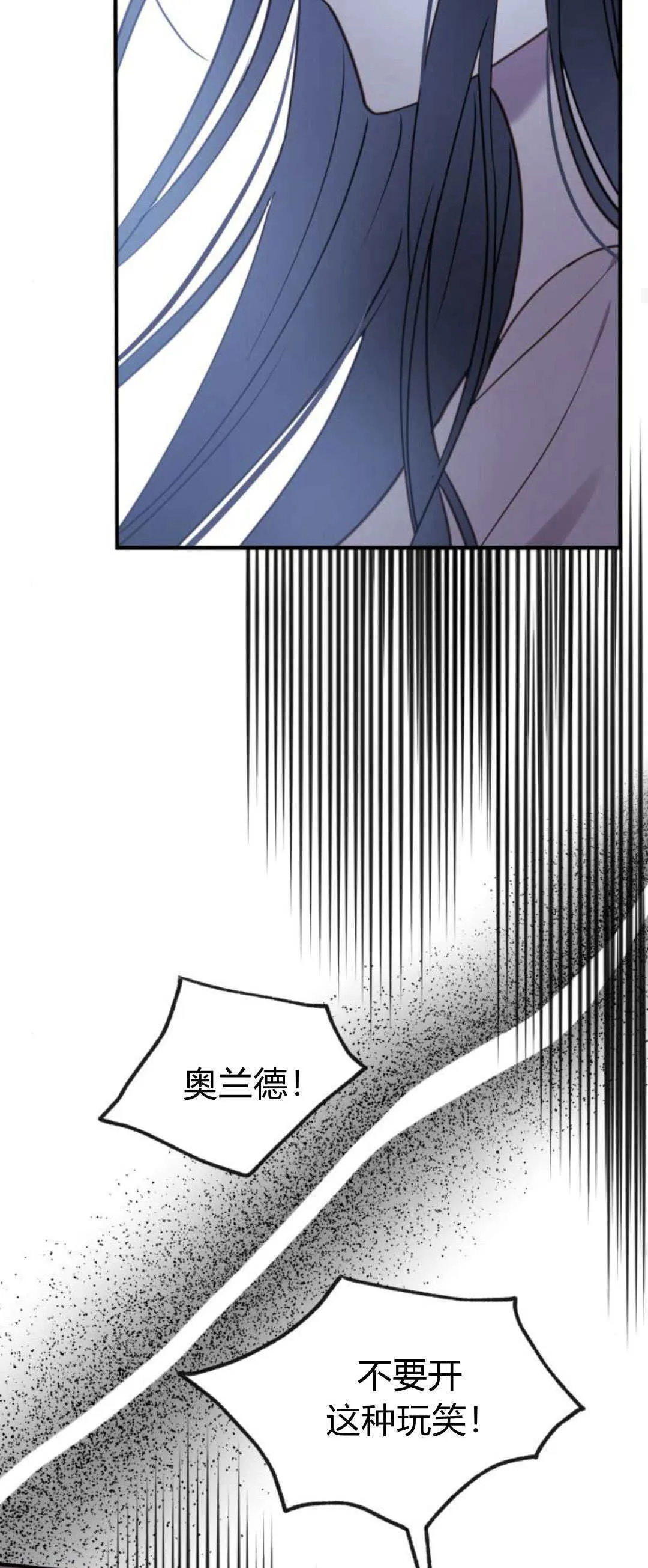 第22话 第53页