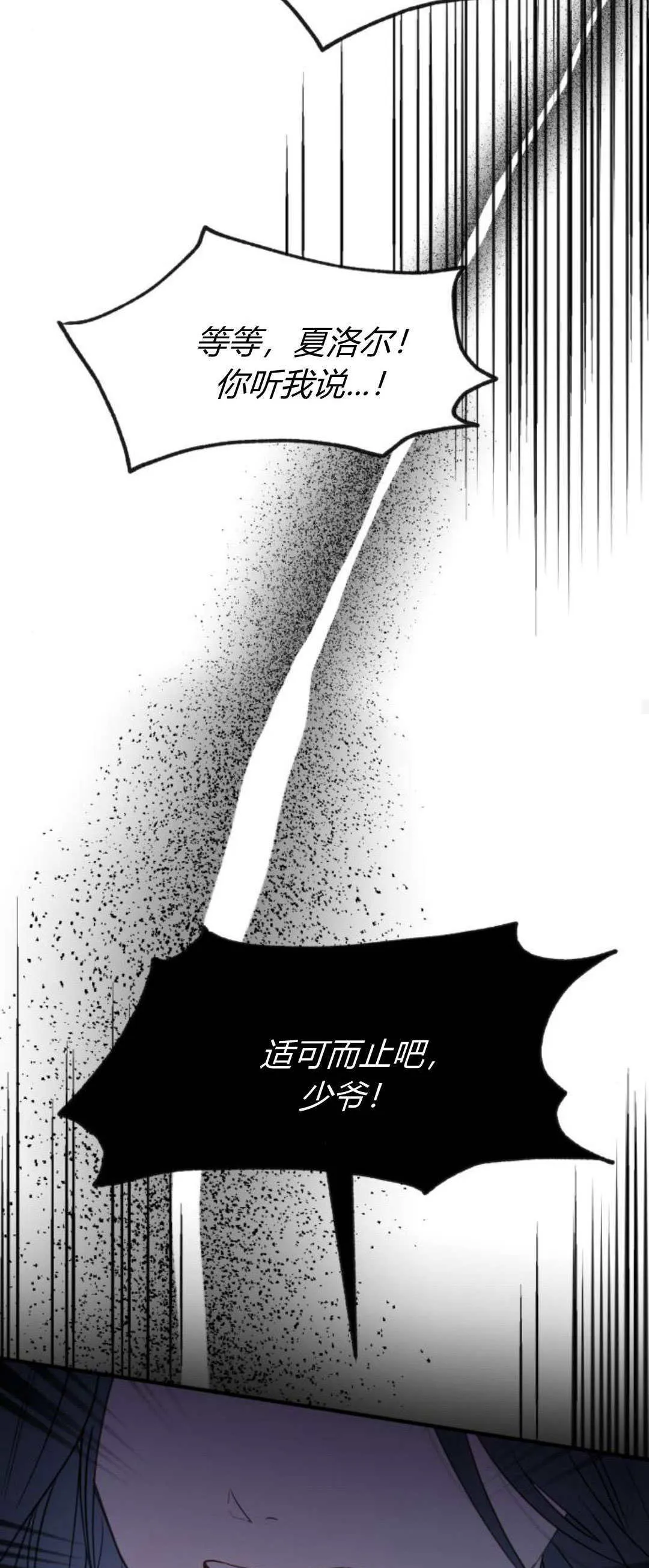第22话 第57页