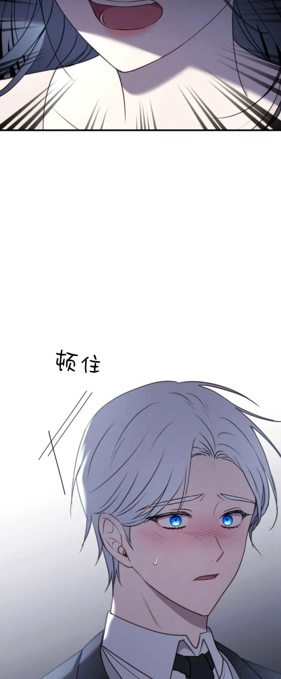 第22话 第58页