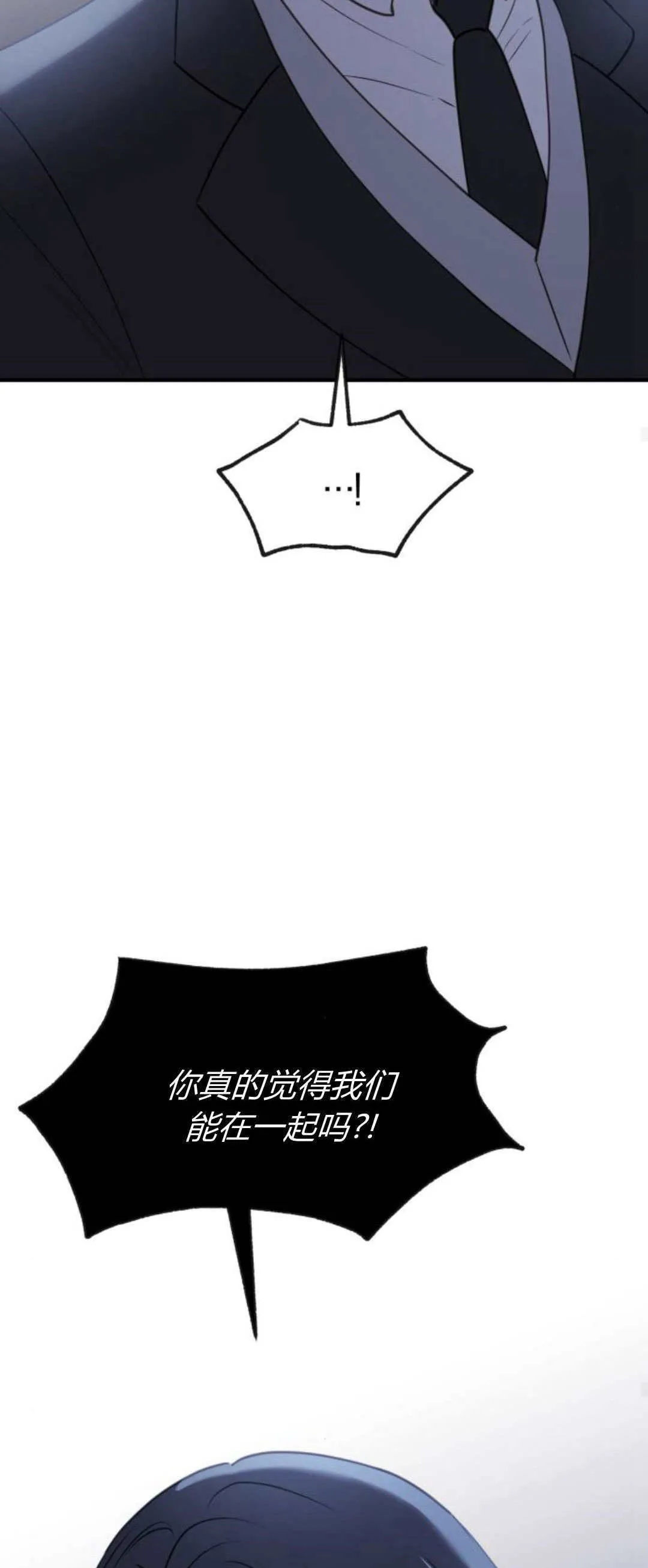 第22话 第59页