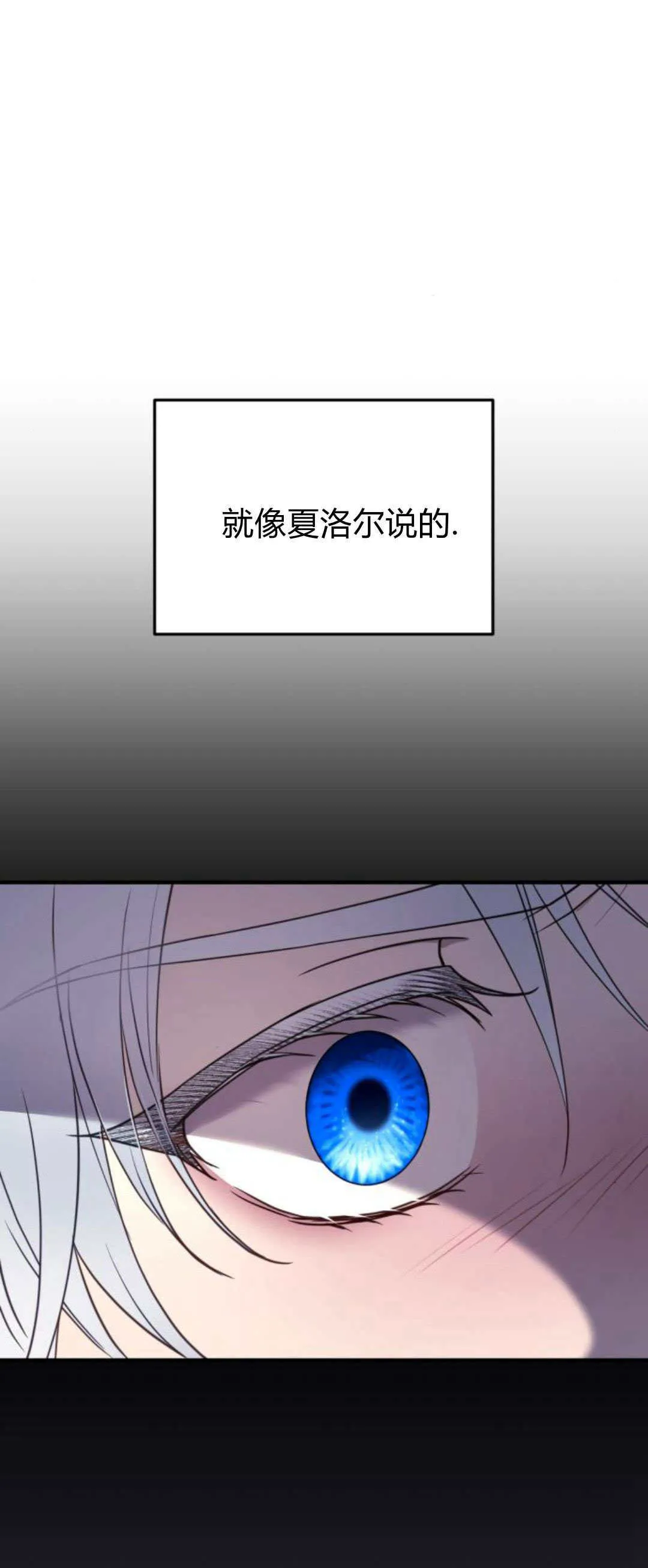第22话 第61页