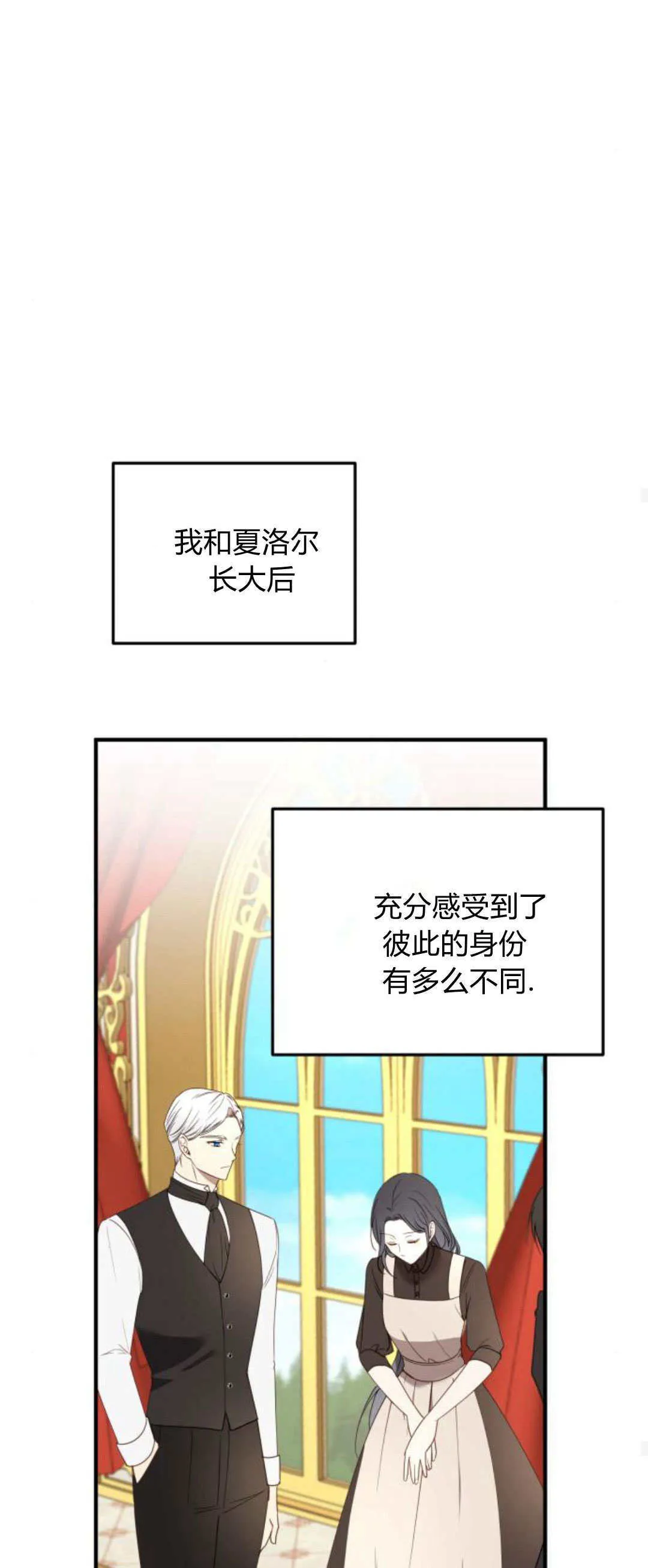 第22话 第63页