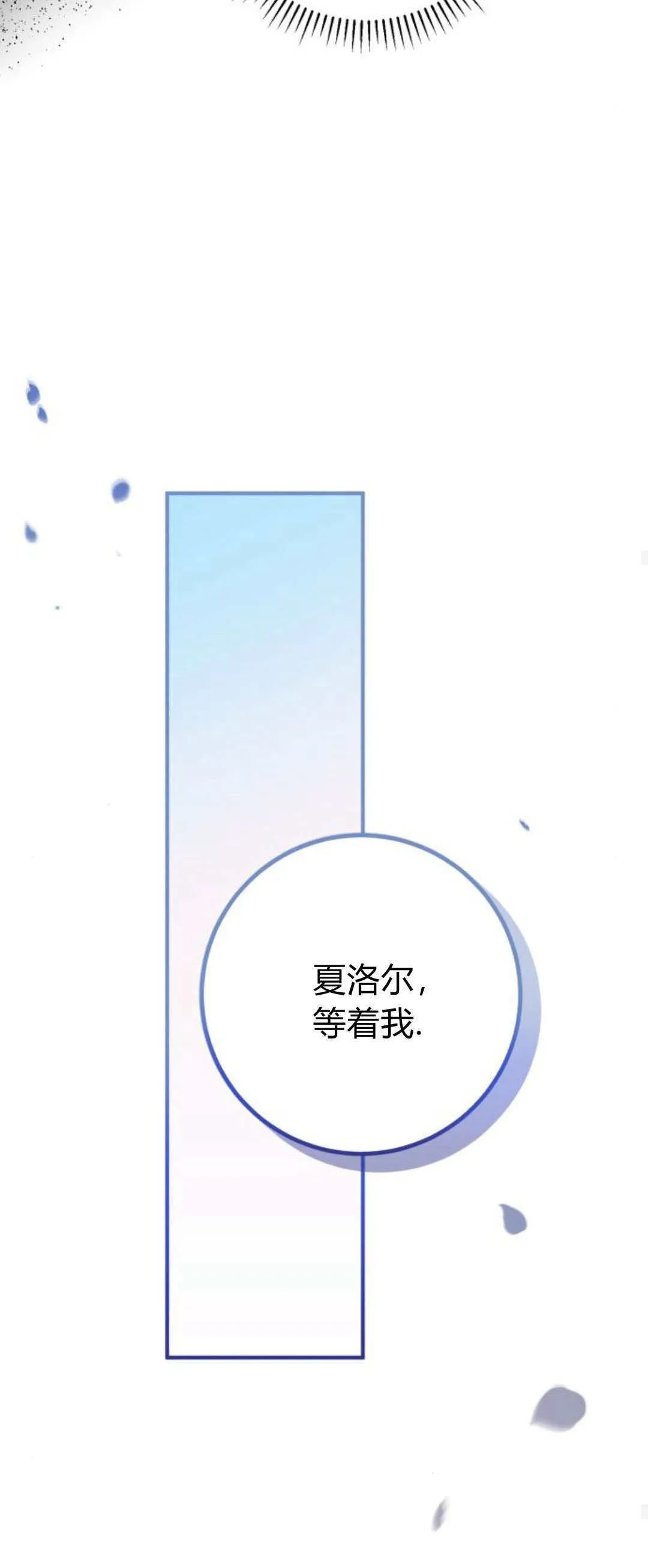 第22话 第66页