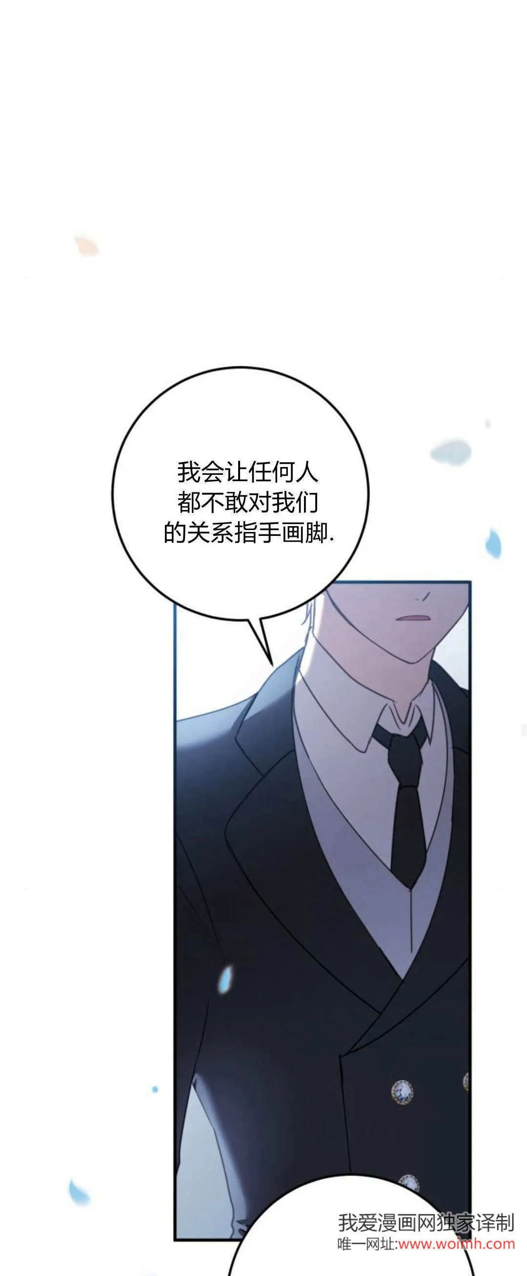 第22话 第67页