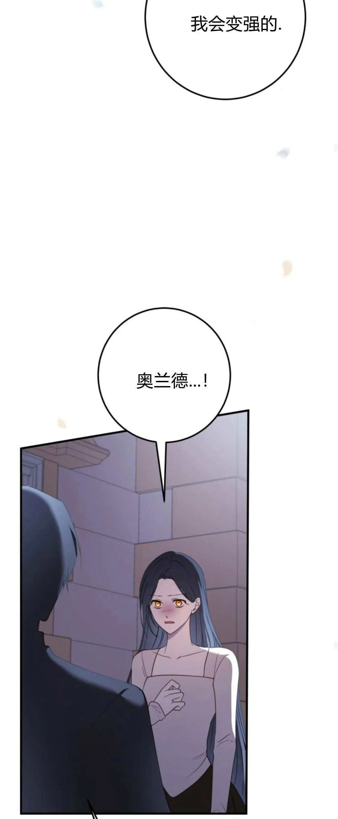 第22话 第68页