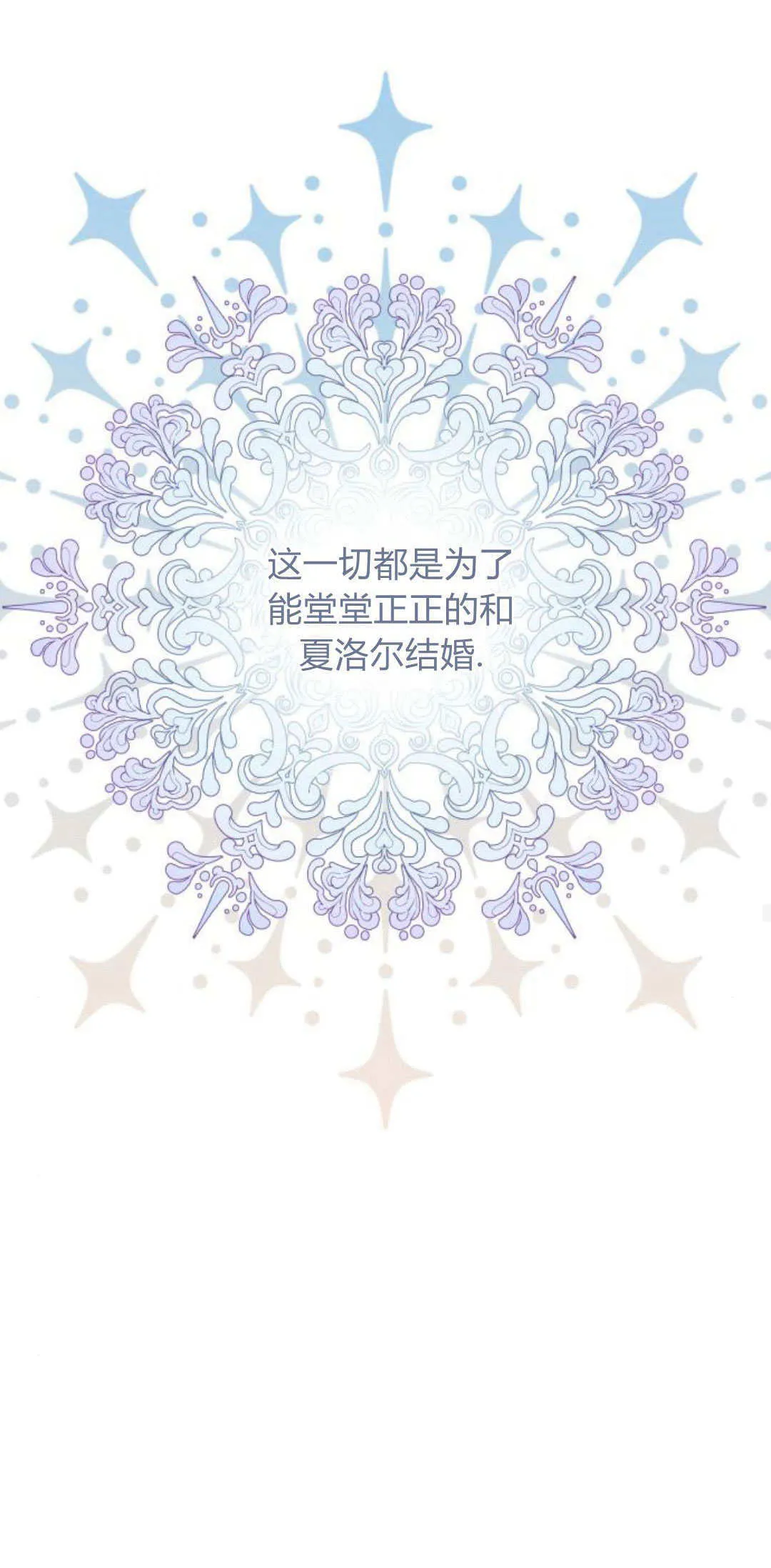 第22话 第74页