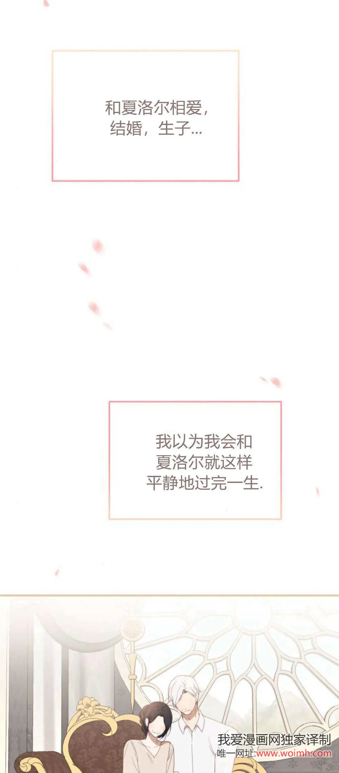 第22话 第85页