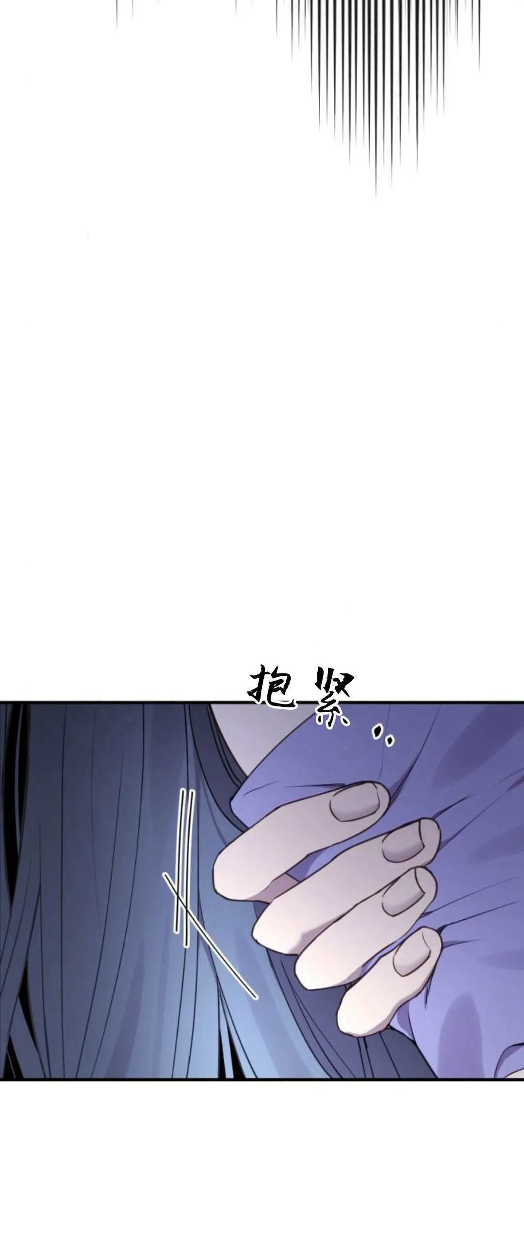 第23话 第5页