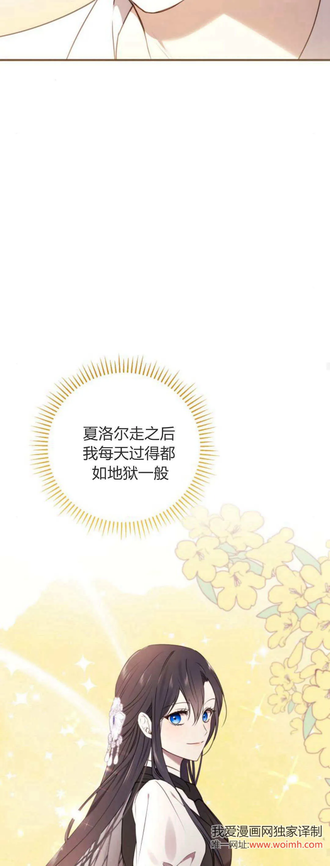 第23话 第28页