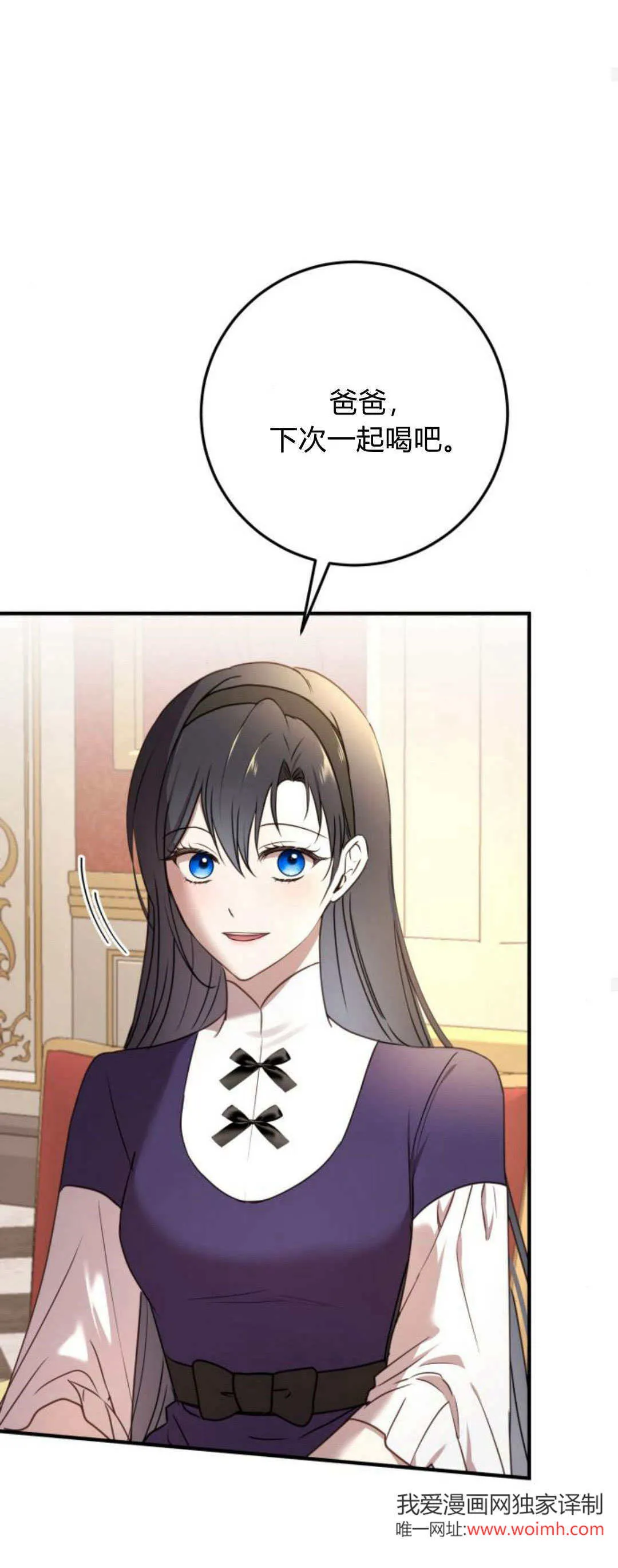第23话 第37页