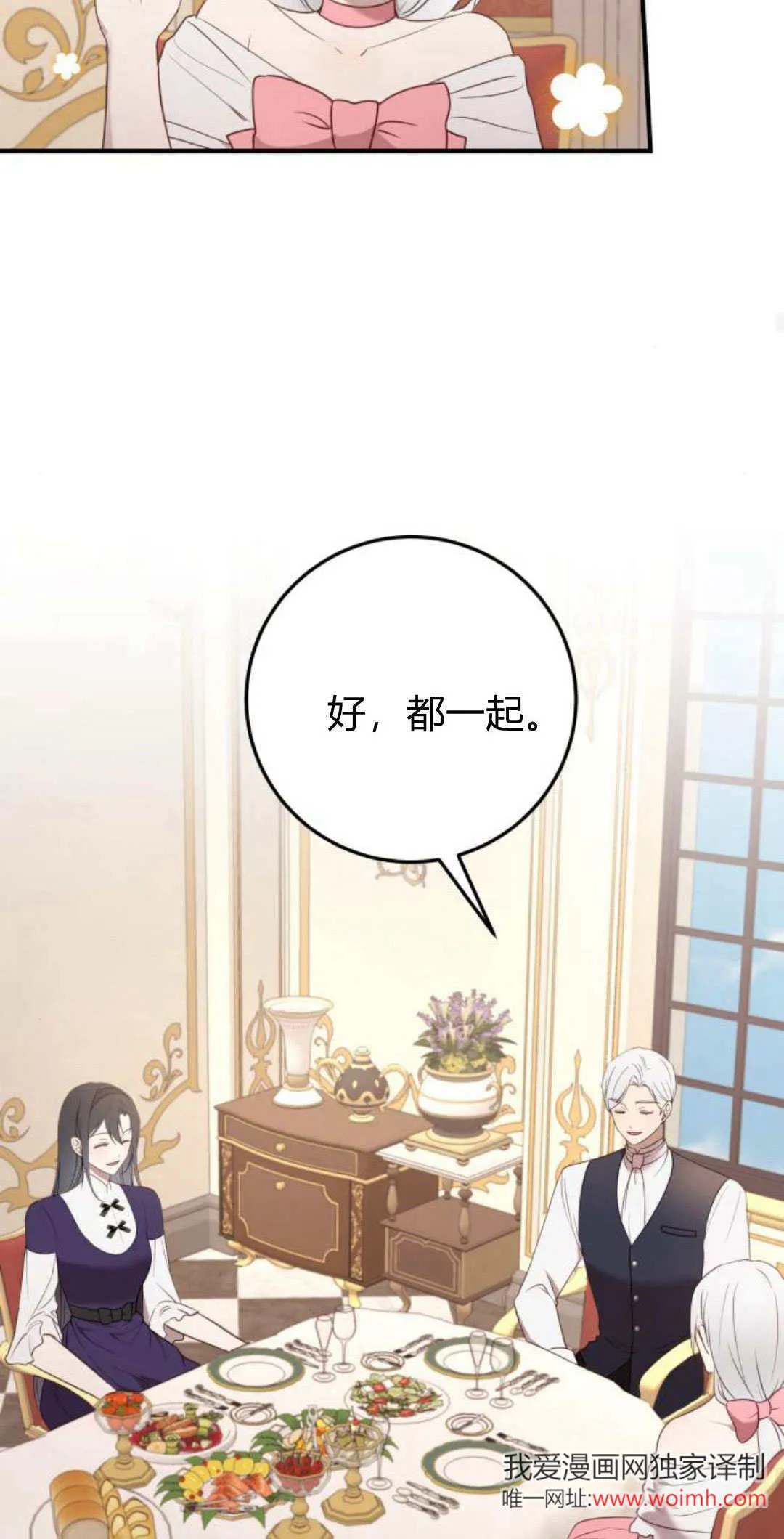 第23话 第48页