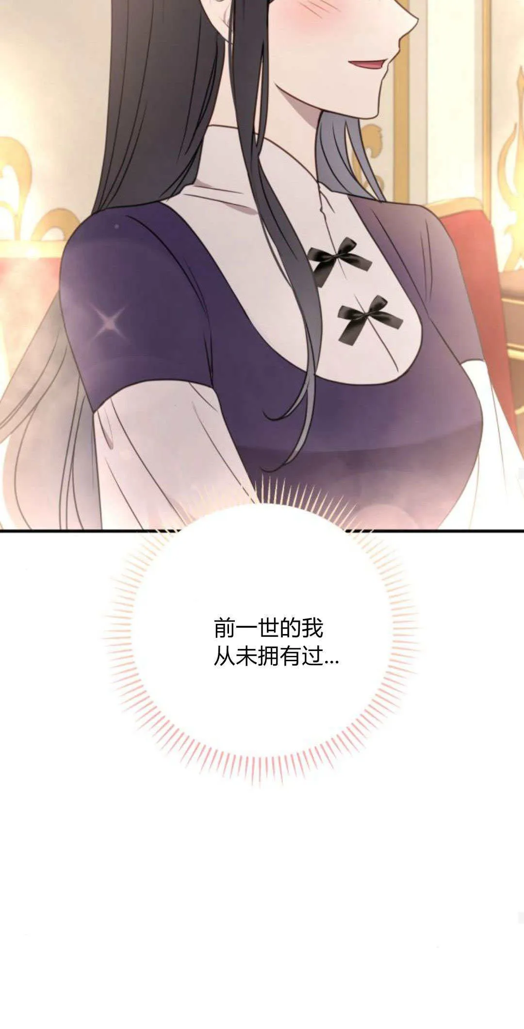第23话 第50页