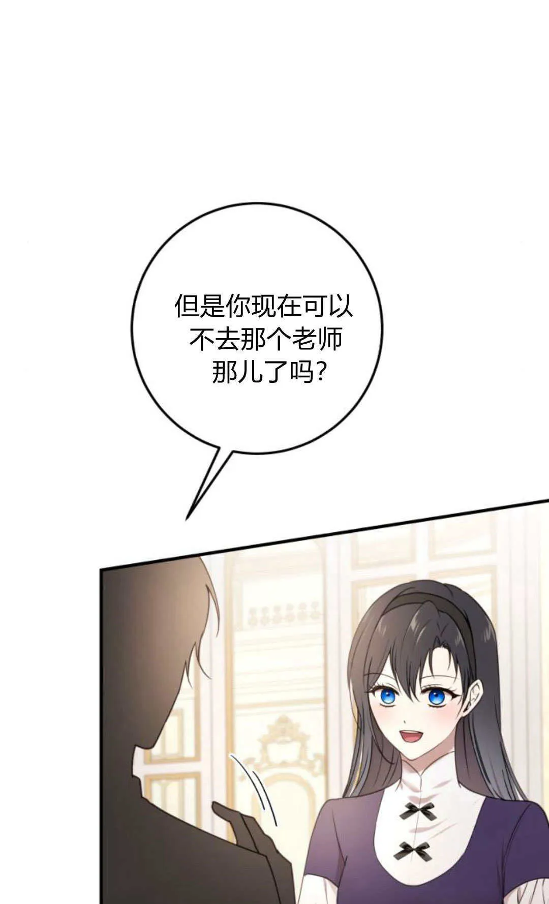 第24话 第12页