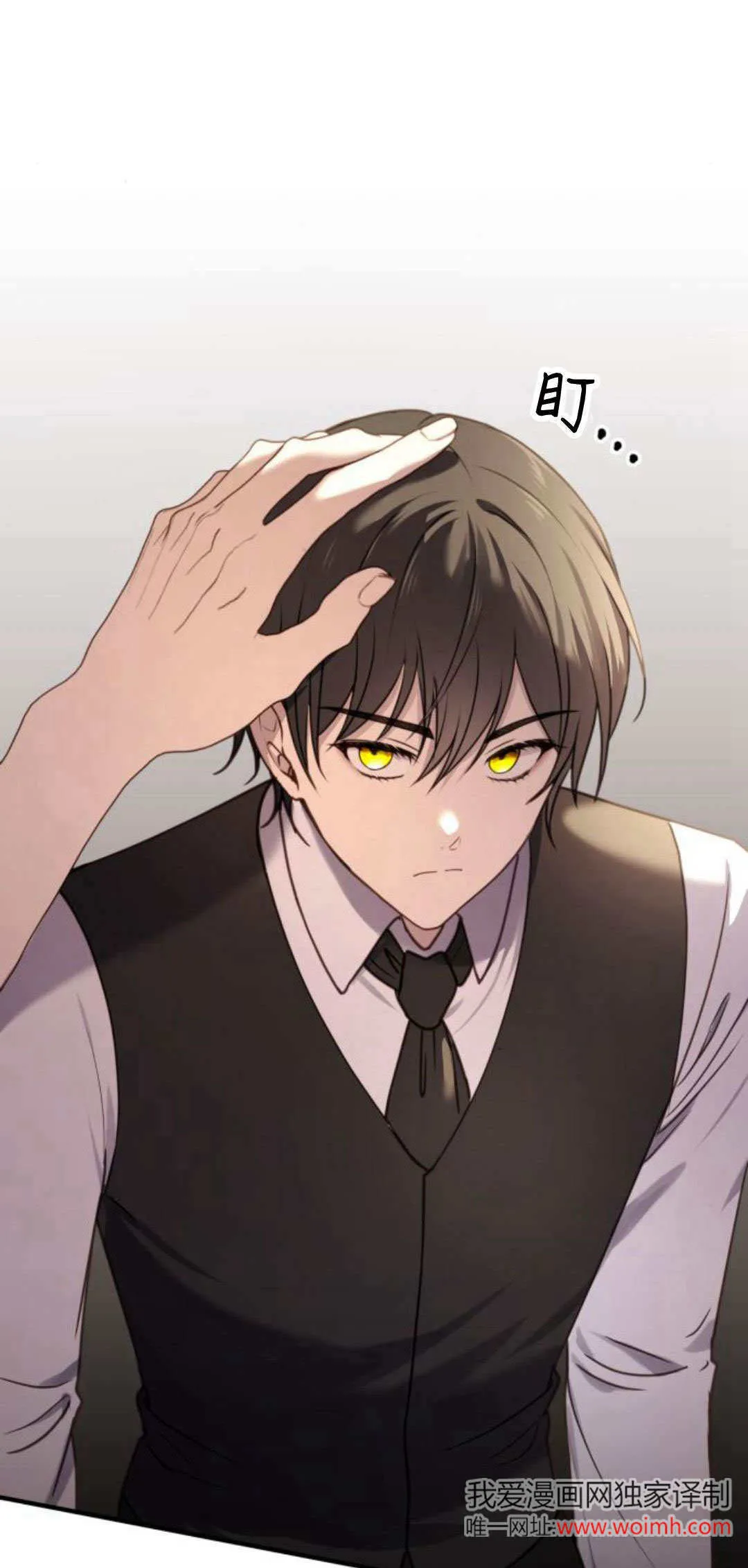 第24话 第31页