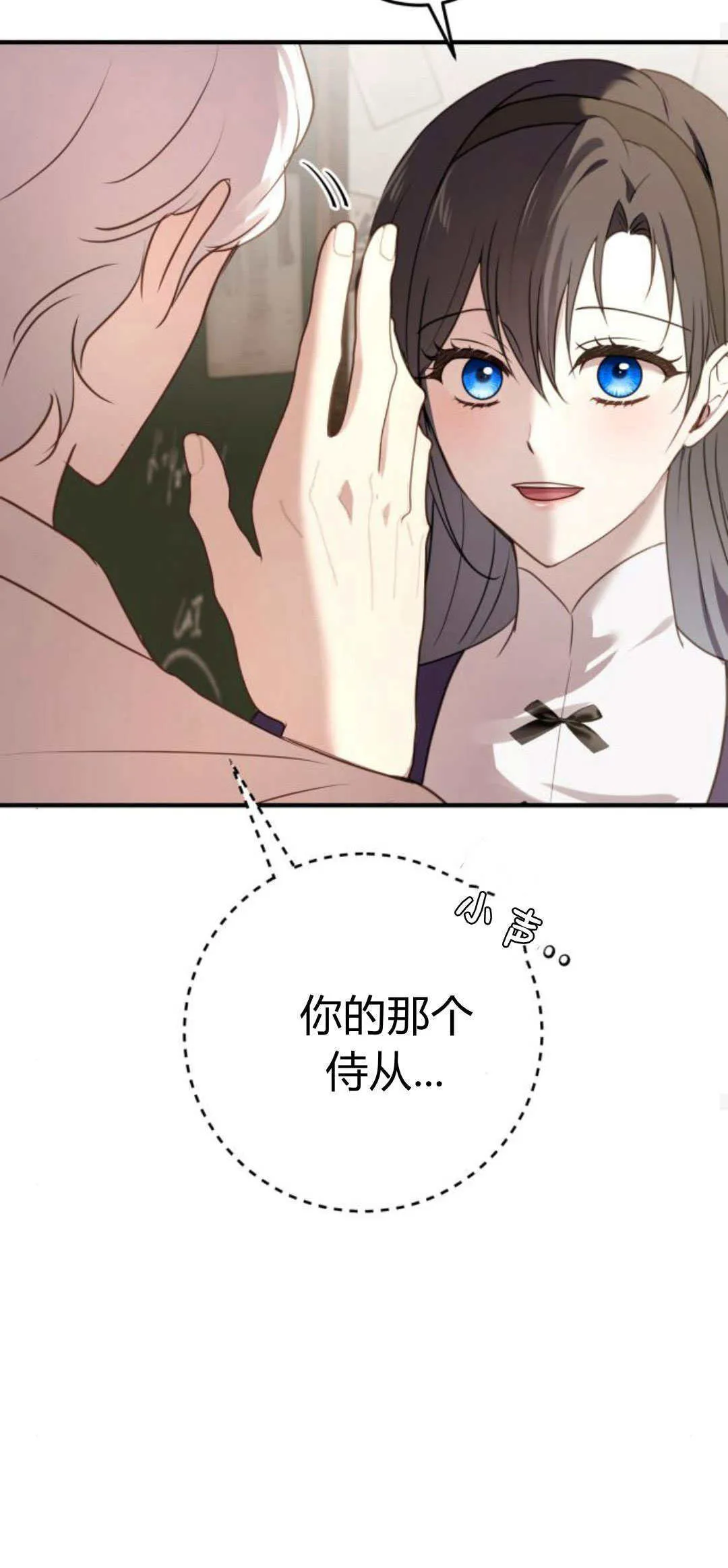 第24话 第44页