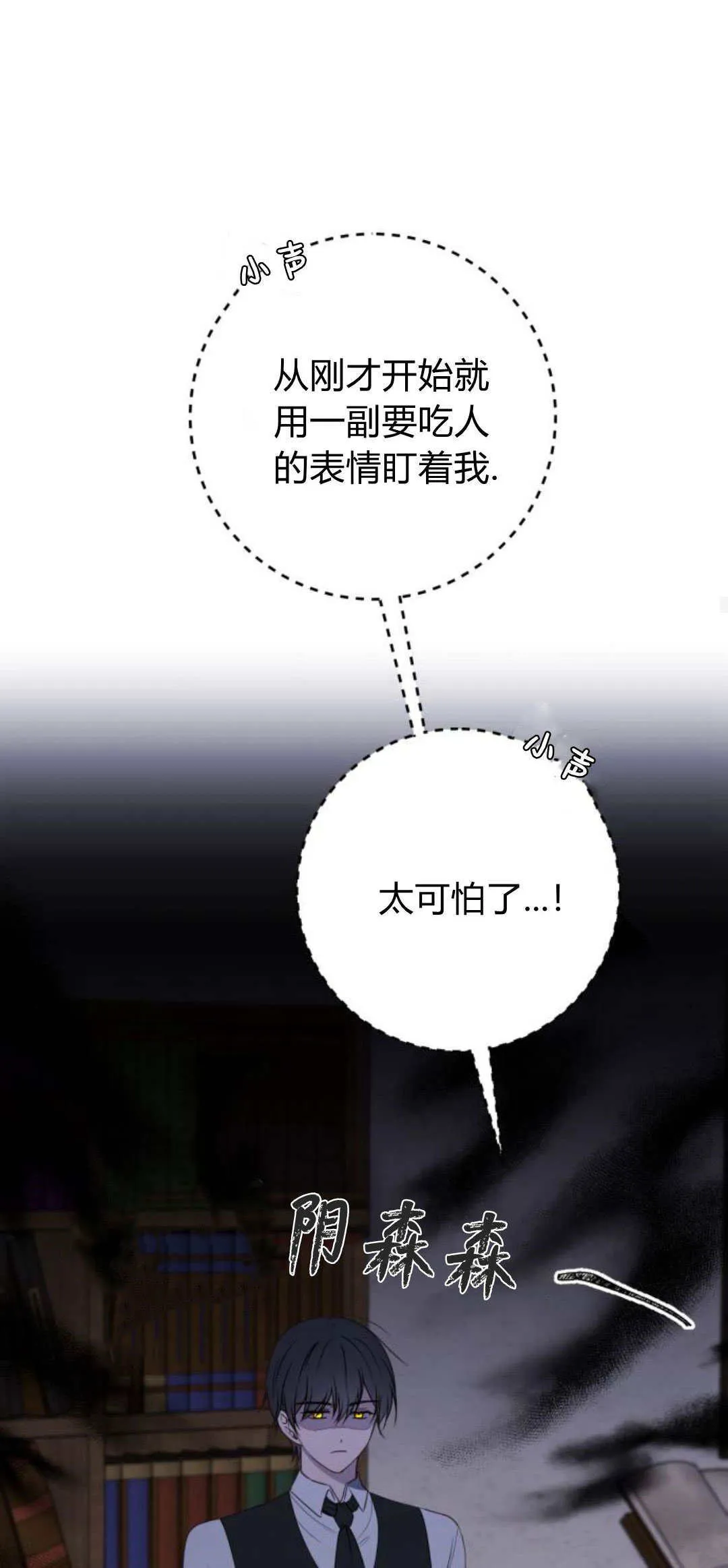 第24话 第45页
