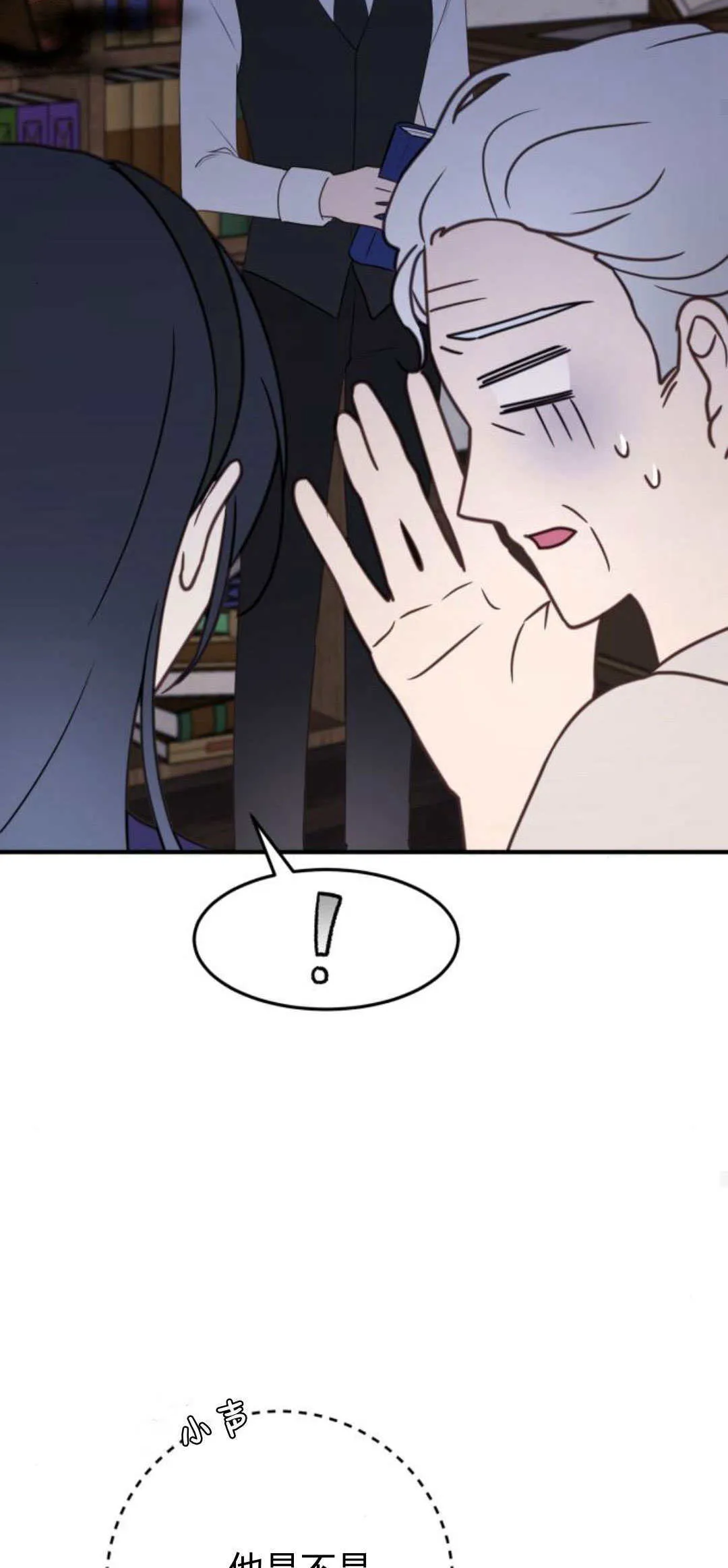 第24话 第46页
