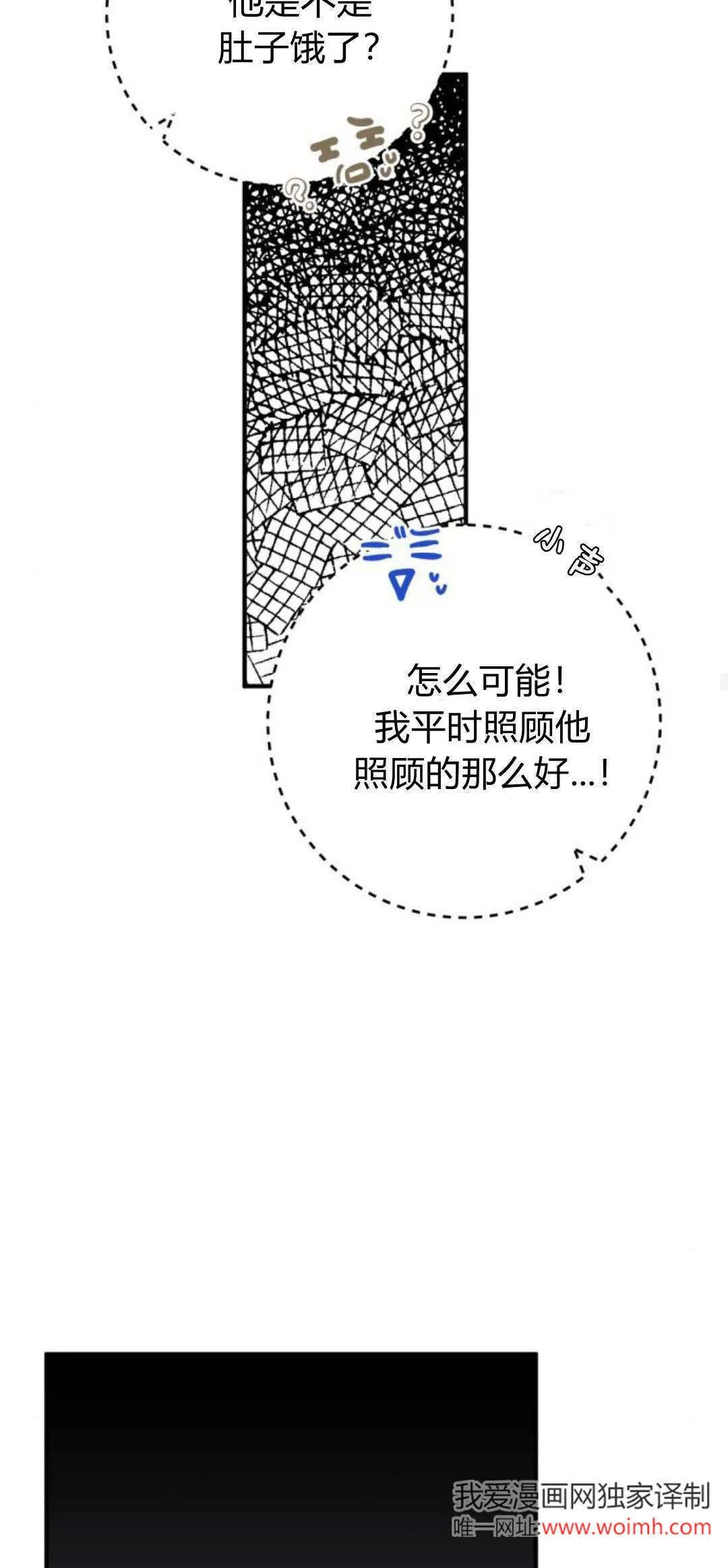 第24话 第47页